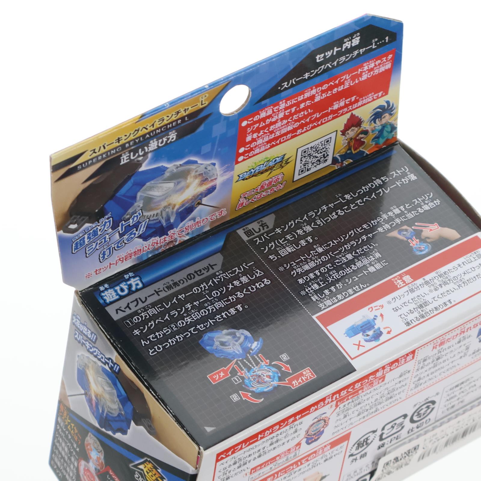 【中古即納】[TOY] B-166 スパーキングベイランチャーL ベイブレードバースト 組立トイ タカラトミー(20200425)