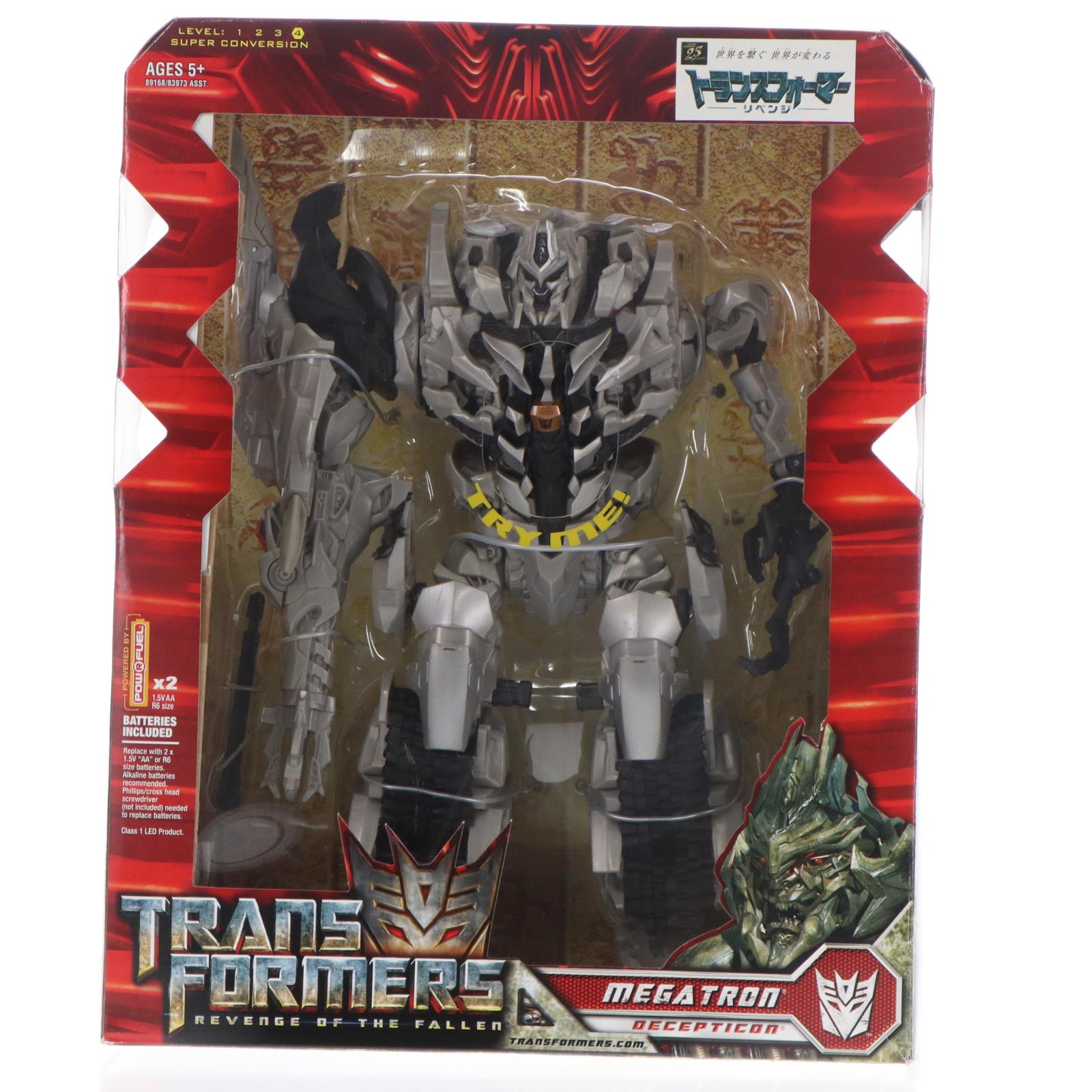 【中古即納】[TOY] トランスフォーマー ムービー RD-01 メガトロン トランスフォーマー/リベンジ 完成トイ タカラトミー(20090530)