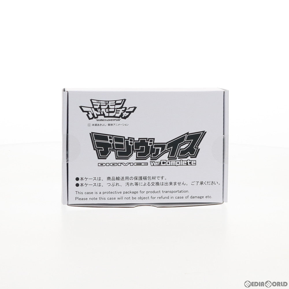 【中古即納】[TOY] プレミアムバンダイ限定 デジヴァイス Ver.Complete デジモンアドベンチャー 完成トイ バンダイ(20210131)