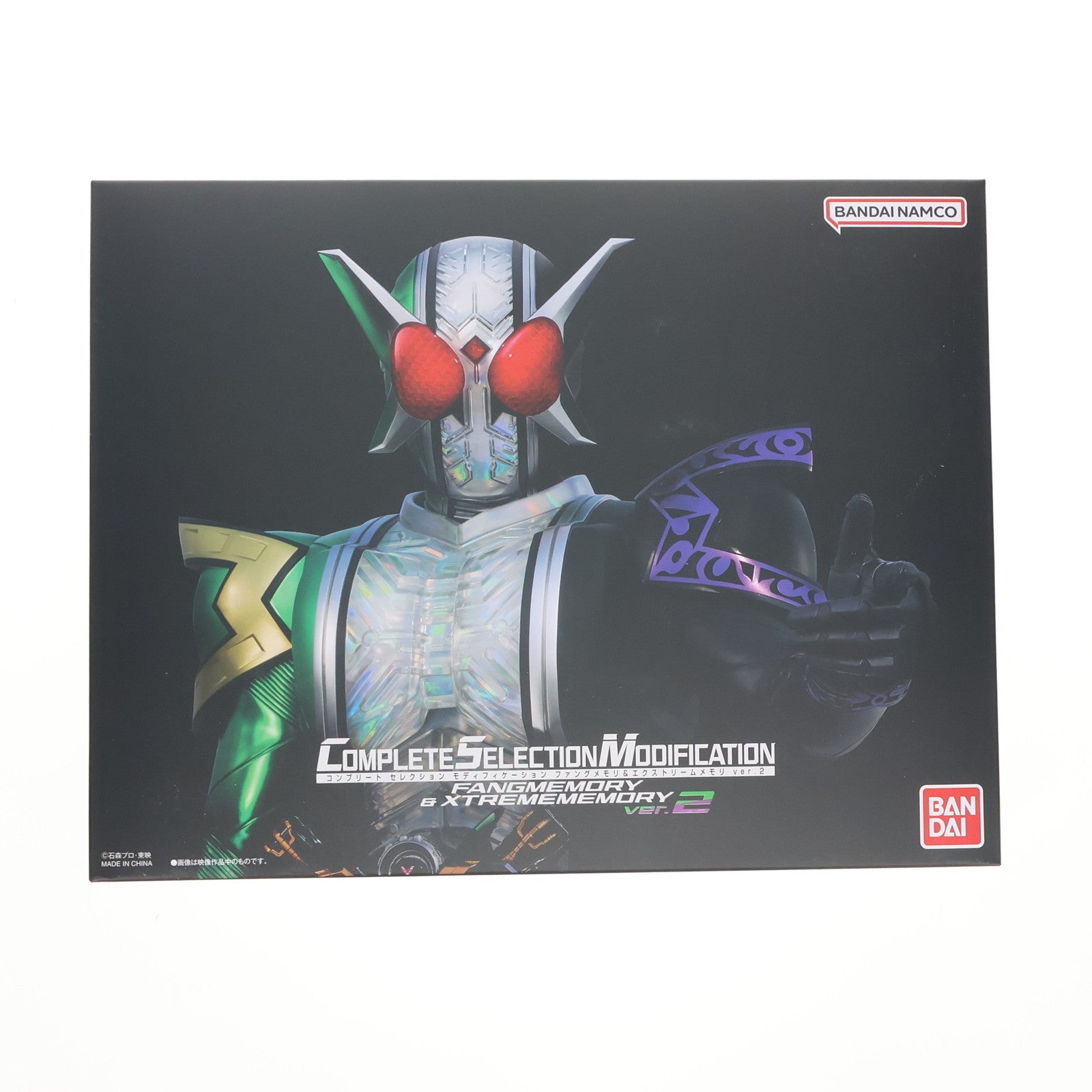 【中古即納】[TOY] プレミアムバンダイ限定 コンプリートセレクションモディフィケーション CSMファングメモリ&エクストリームメモリver.2 仮面ライダーW(ダブル) 完成トイ バンダイ(20250228)