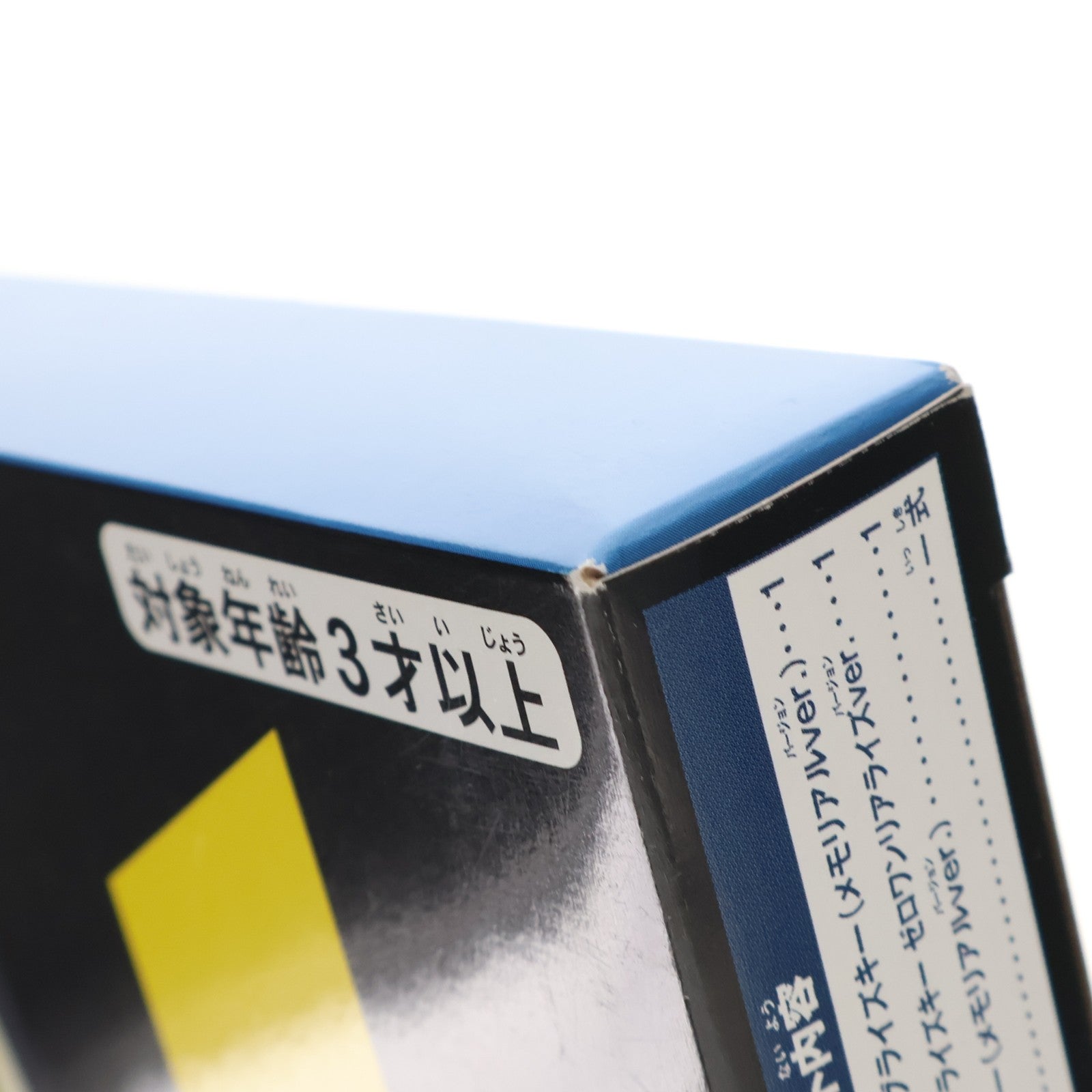 【中古即納】[TOY] プレミアムバンダイ限定 DXメモリアルプログライズキーセット SIDE 飛電インテリジェンス 仮面ライダーゼロワン 完成トイ バンダイ(20210131)