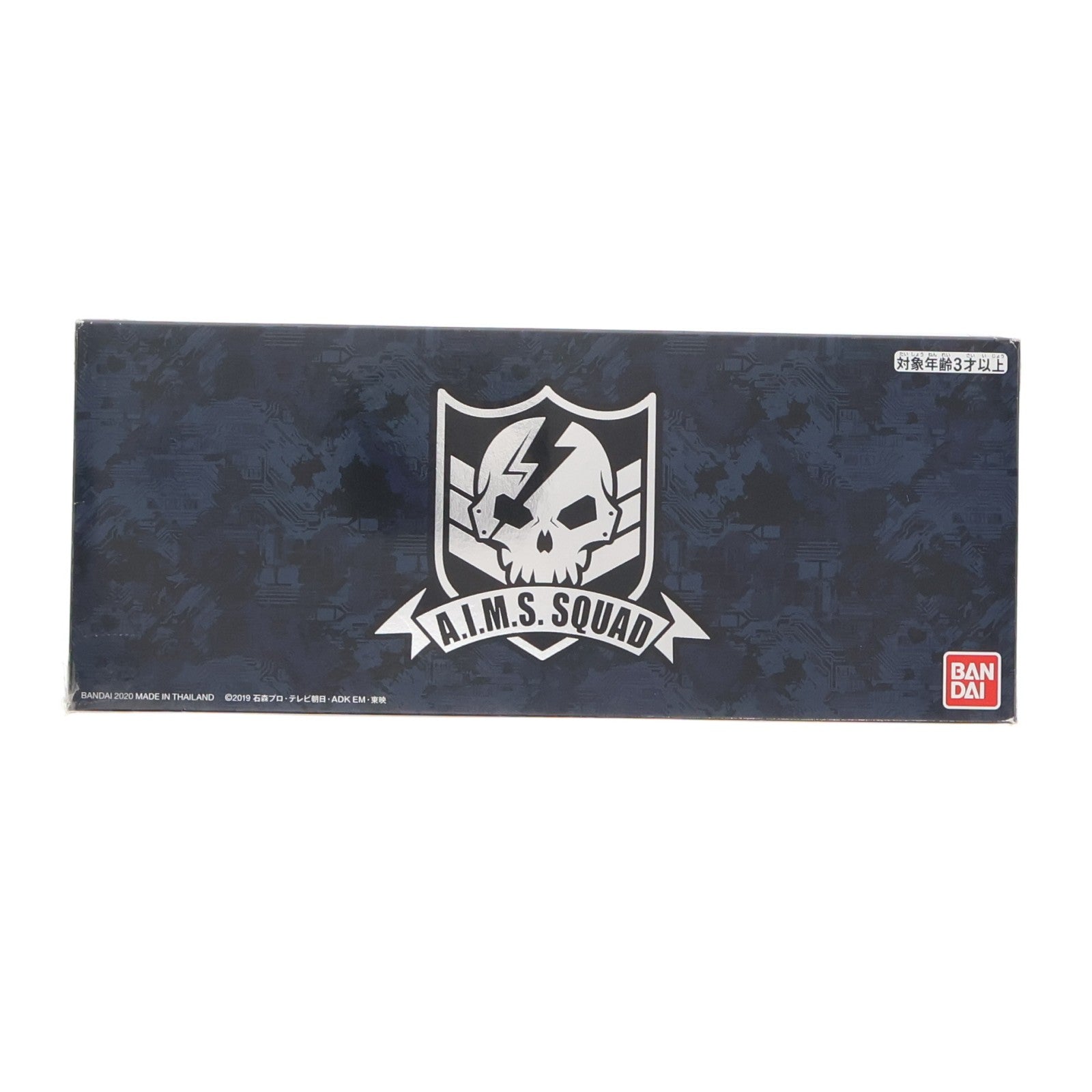 【中古即納】[TOY] プレミアムバンダイ限定 DXエイムズなりきりセット 仮面ライダーゼロワン 完成トイ バンダイ(20200731)