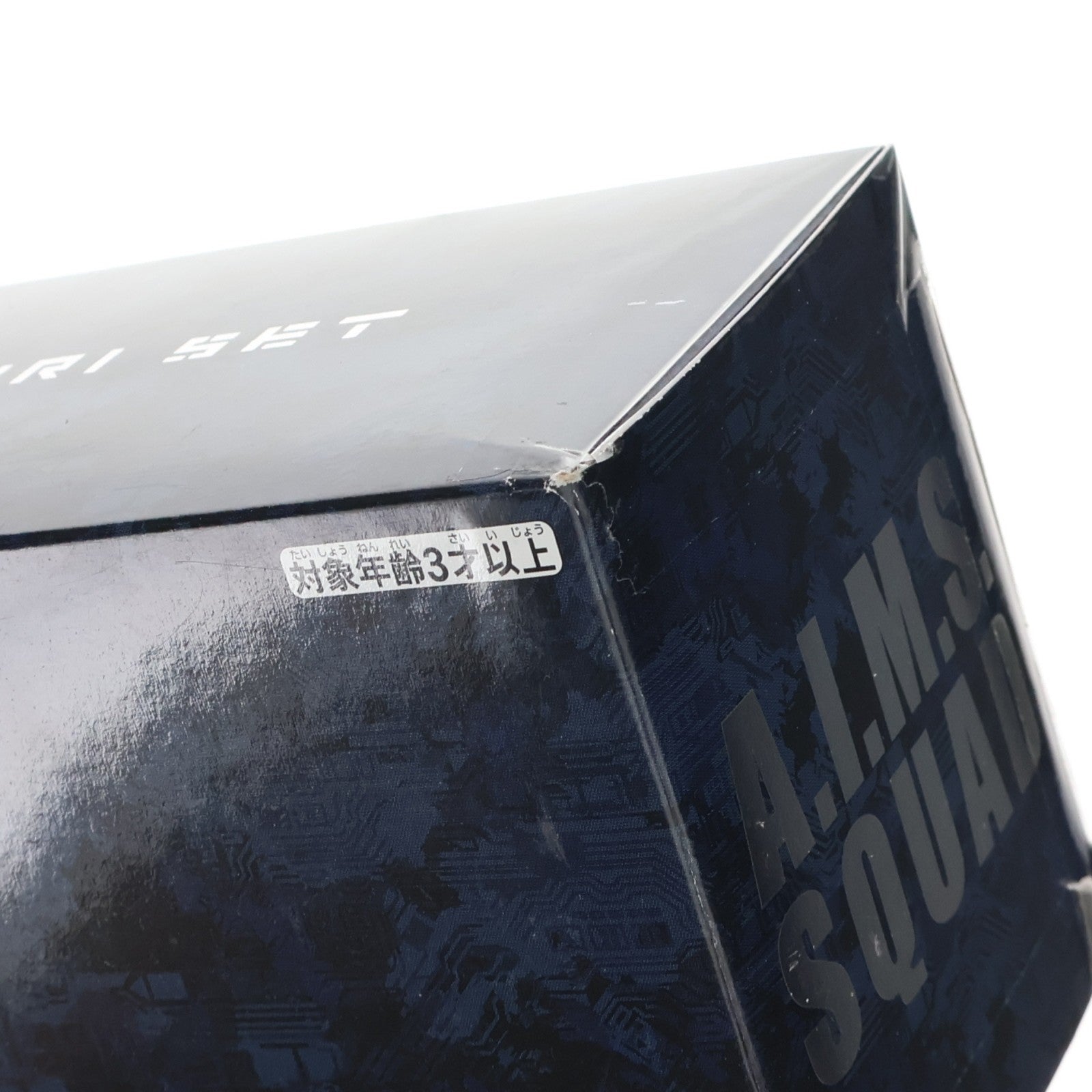 【中古即納】[TOY] プレミアムバンダイ限定 DXエイムズなりきりセット 仮面ライダーゼロワン 完成トイ バンダイ(20200731)