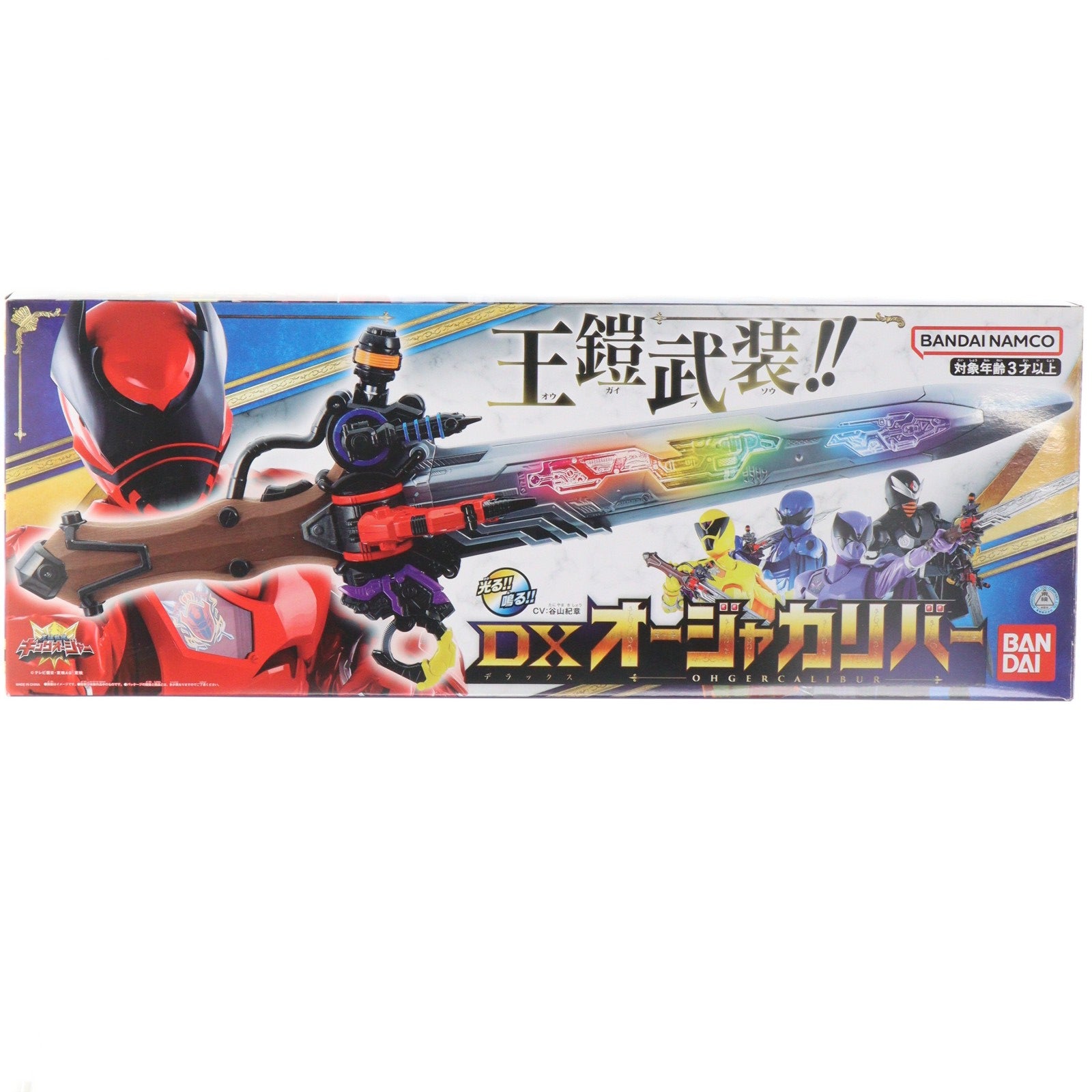 【中古即納】[TOY] DXオージャカリバー 王様戦隊キングオージャー 完成トイ バンダイ(20230304)
