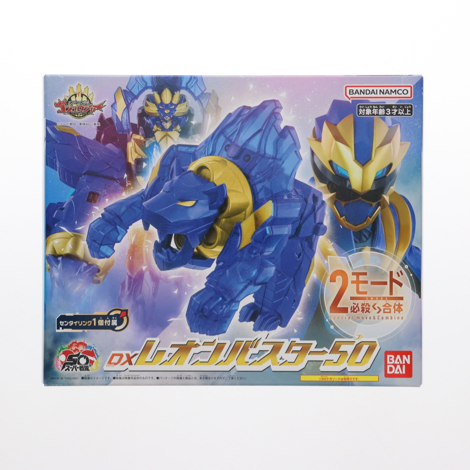 【中古即納】[TOY] DXレオンバスター50 ナンバーワン戦隊ゴジュウジャー 完成トイ バンダイ(20250215)