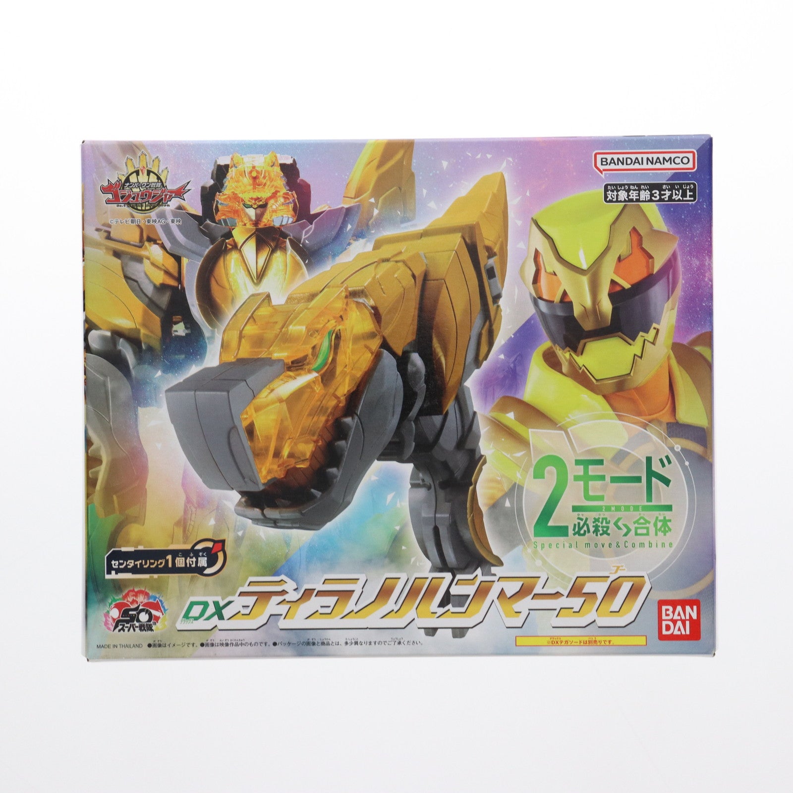 【中古即納】[TOY] DXティラノハンマー50 ナンバーワン戦隊ゴジュウジャー 完成トイ バンダイ(20250215)
