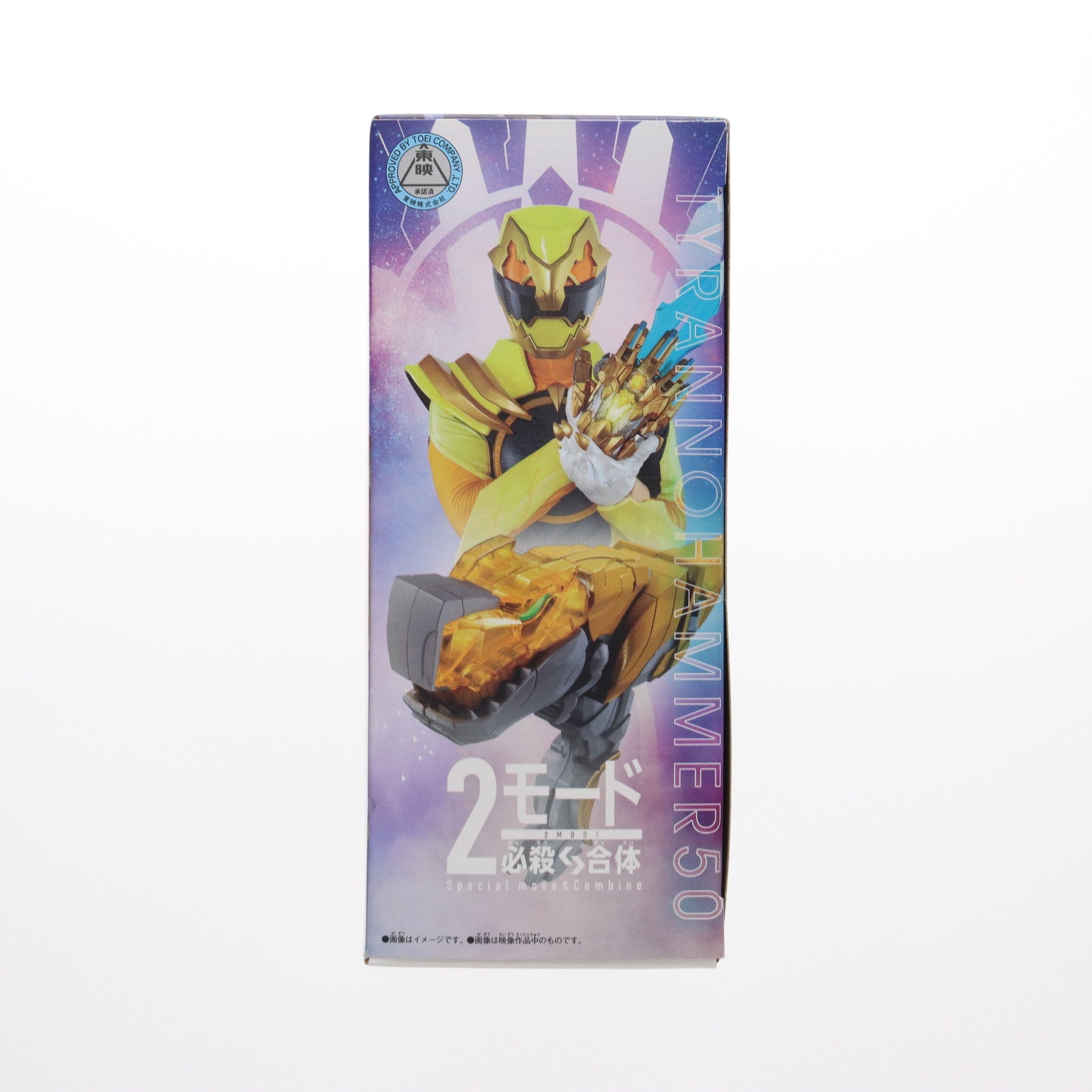 【中古即納】[TOY] DXティラノハンマー50 ナンバーワン戦隊ゴジュウジャー 完成トイ バンダイ(20250215)
