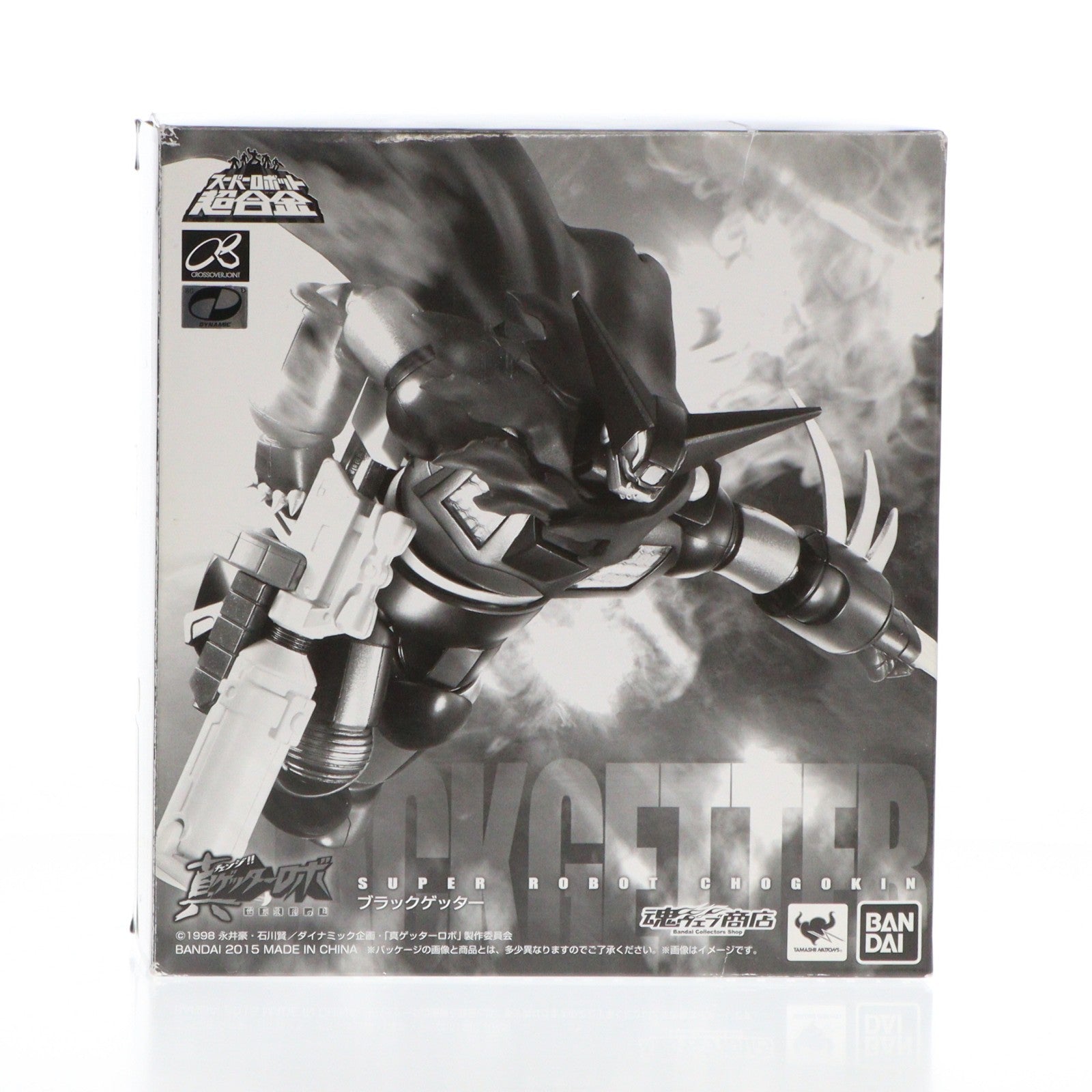 【中古即納】[TOY] 魂ウェブ商店限定 スーパーロボット超合金 ブラックゲッター 真ゲッターロボ 世界最後の日 完成トイ バンダイ(20150531)