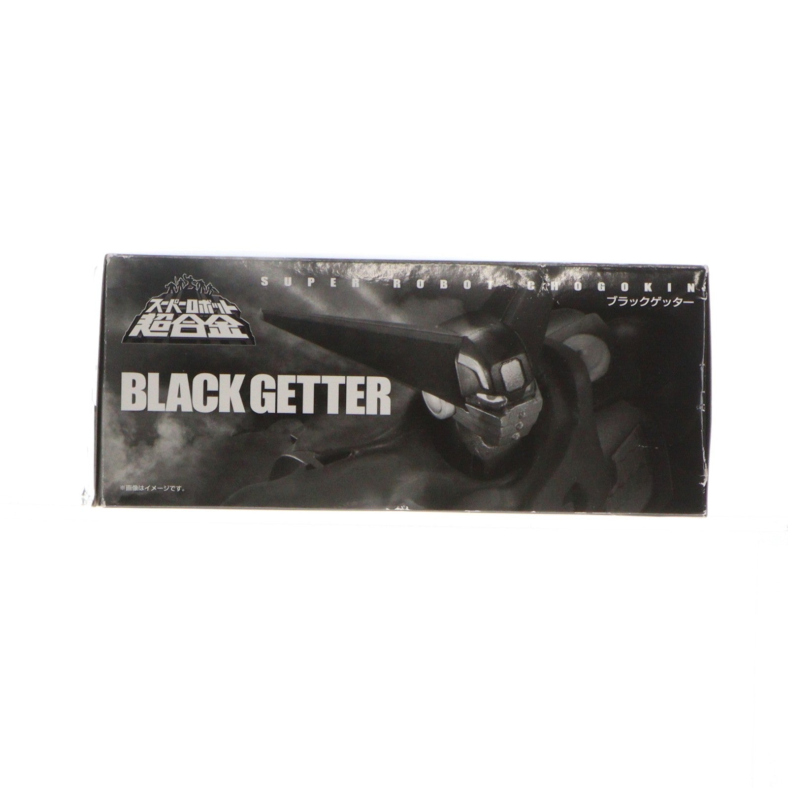 【中古即納】[TOY] 魂ウェブ商店限定 スーパーロボット超合金 ブラックゲッター 真ゲッターロボ 世界最後の日 完成トイ バンダイ(20150531)