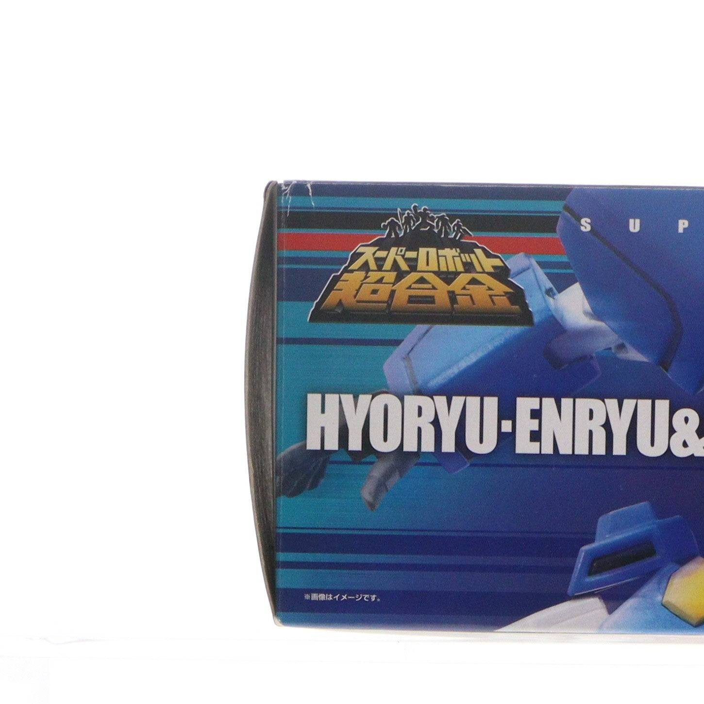 【中古即納】[TOY] スーパーロボット超合金 氷竜・炎竜&ビッグオーダールーム 勇者王ガオガイガー 完成トイ バンダイ(20130419)