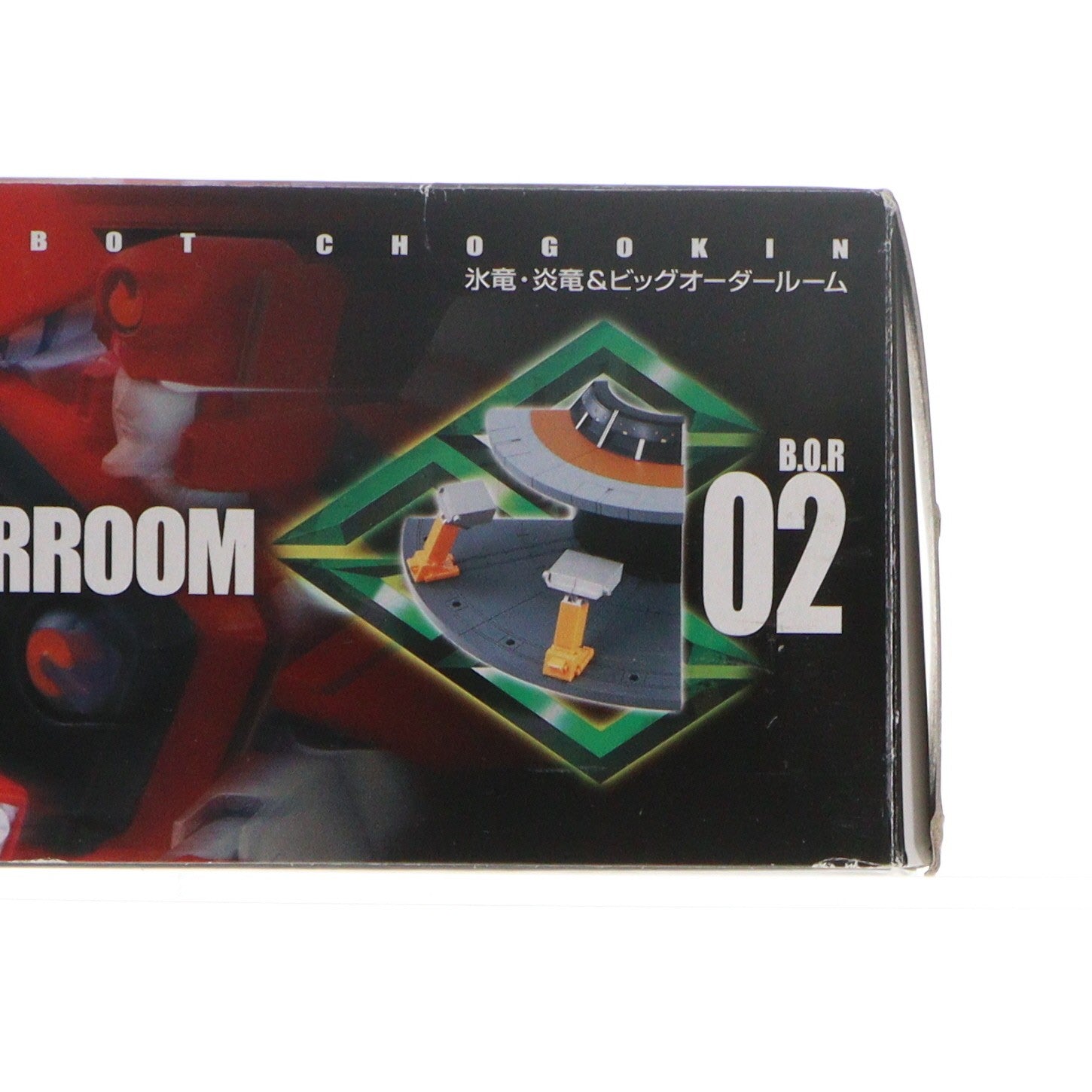 【中古即納】[TOY] スーパーロボット超合金 氷竜・炎竜&ビッグオーダールーム 勇者王ガオガイガー 完成トイ バンダイ(20130419)