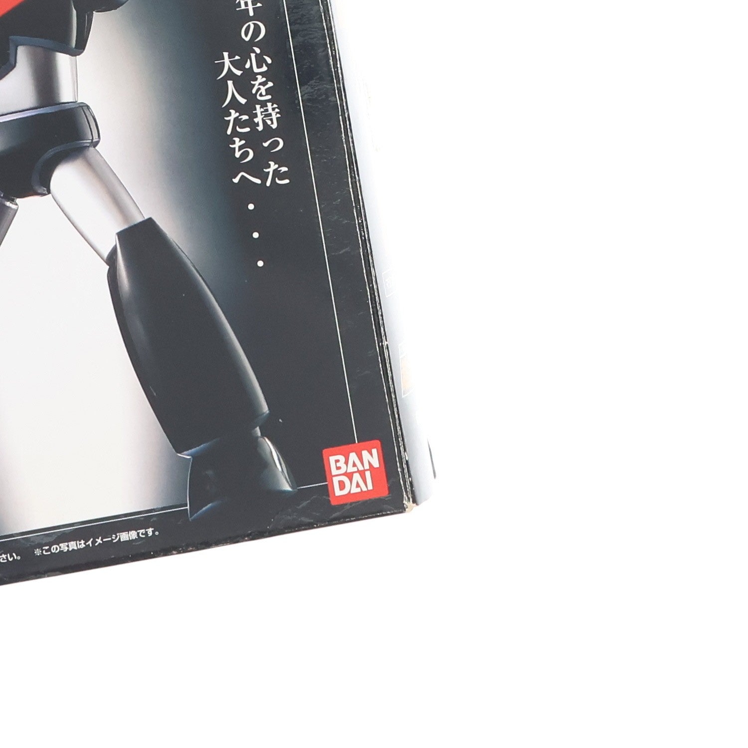 【中古即納】[TOY] 超合金魂 GX-07 マジンガーZ(OVAバージョン) マジンカイザー 完成トイ バンダイ(20011231)