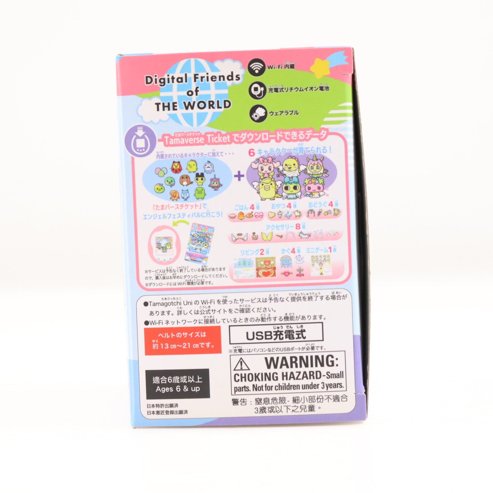 【中古即納】[TOY] Tamagotchi Uni(たまごっち ユニ) Angel Festival(エンジェル フェスティバル) 完成トイ バンダイ(20240713)