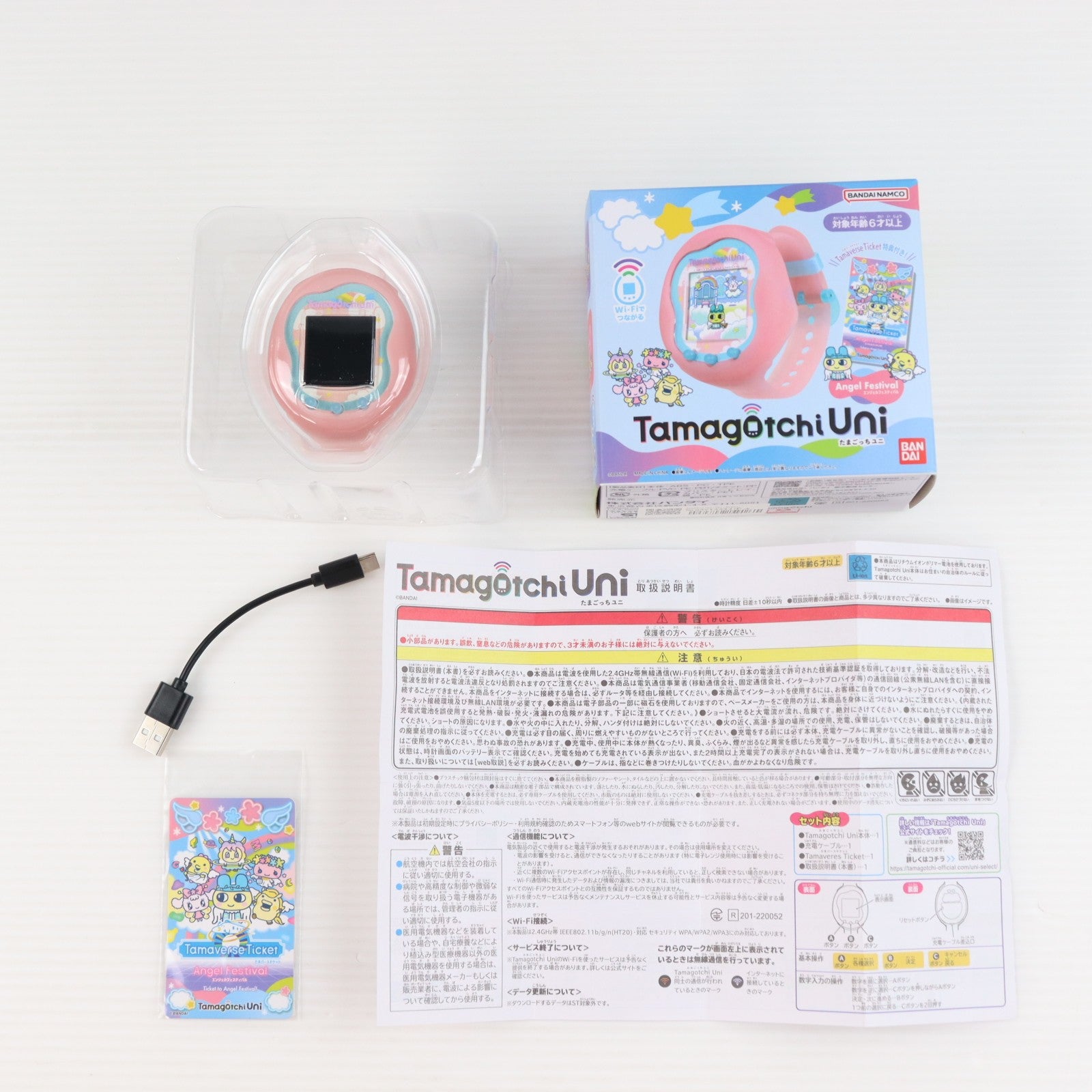【中古即納】[TOY] Tamagotchi Uni(たまごっち ユニ) Angel Festival(エンジェル フェスティバル) 完成トイ バンダイ(20240713)
