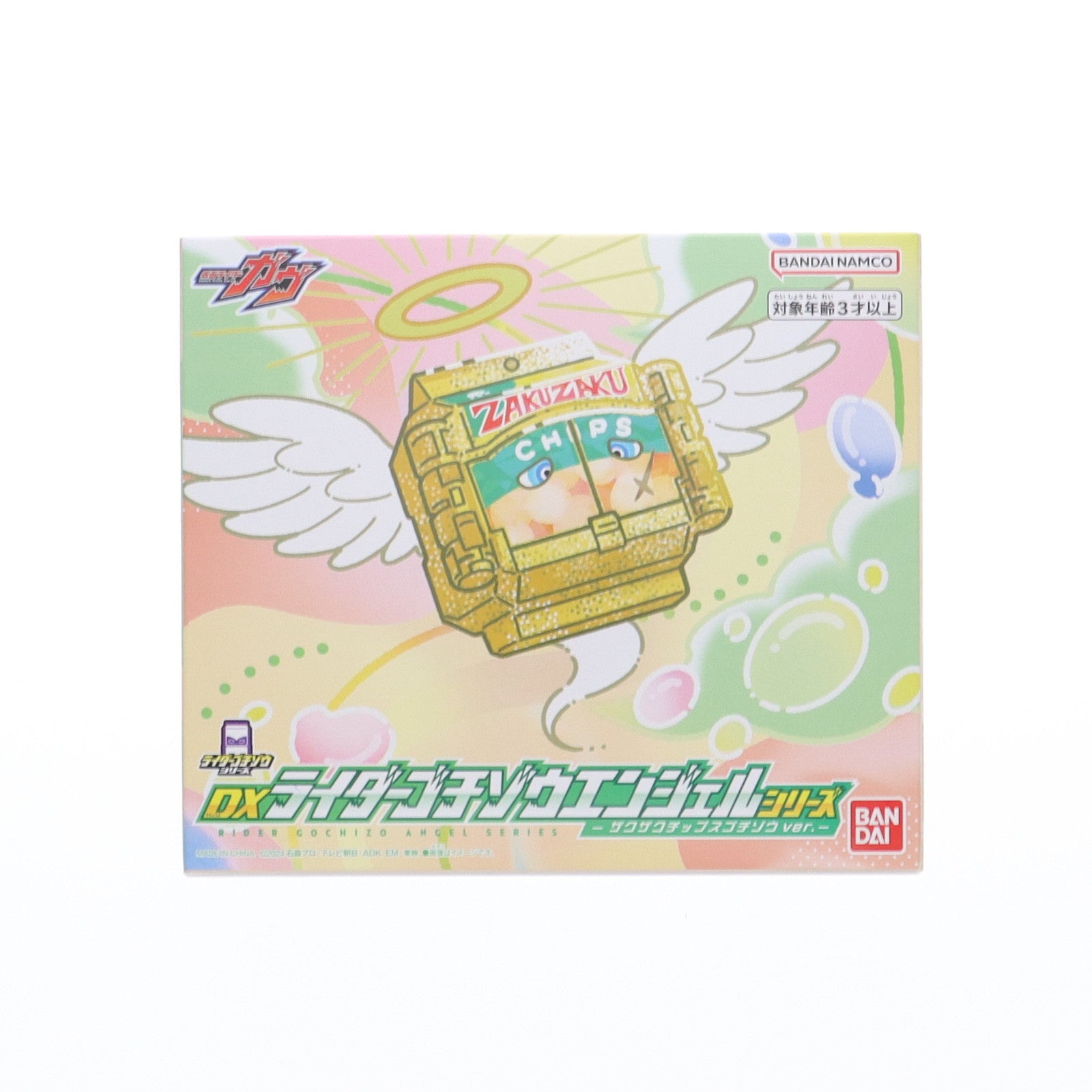 【中古即納】[TOY] DXライダーゴチゾウエンジェルシリーズ ザクザクチップスゴチゾウver. 仮面ライダーガヴ 完成トイ バンダイ(20250322)