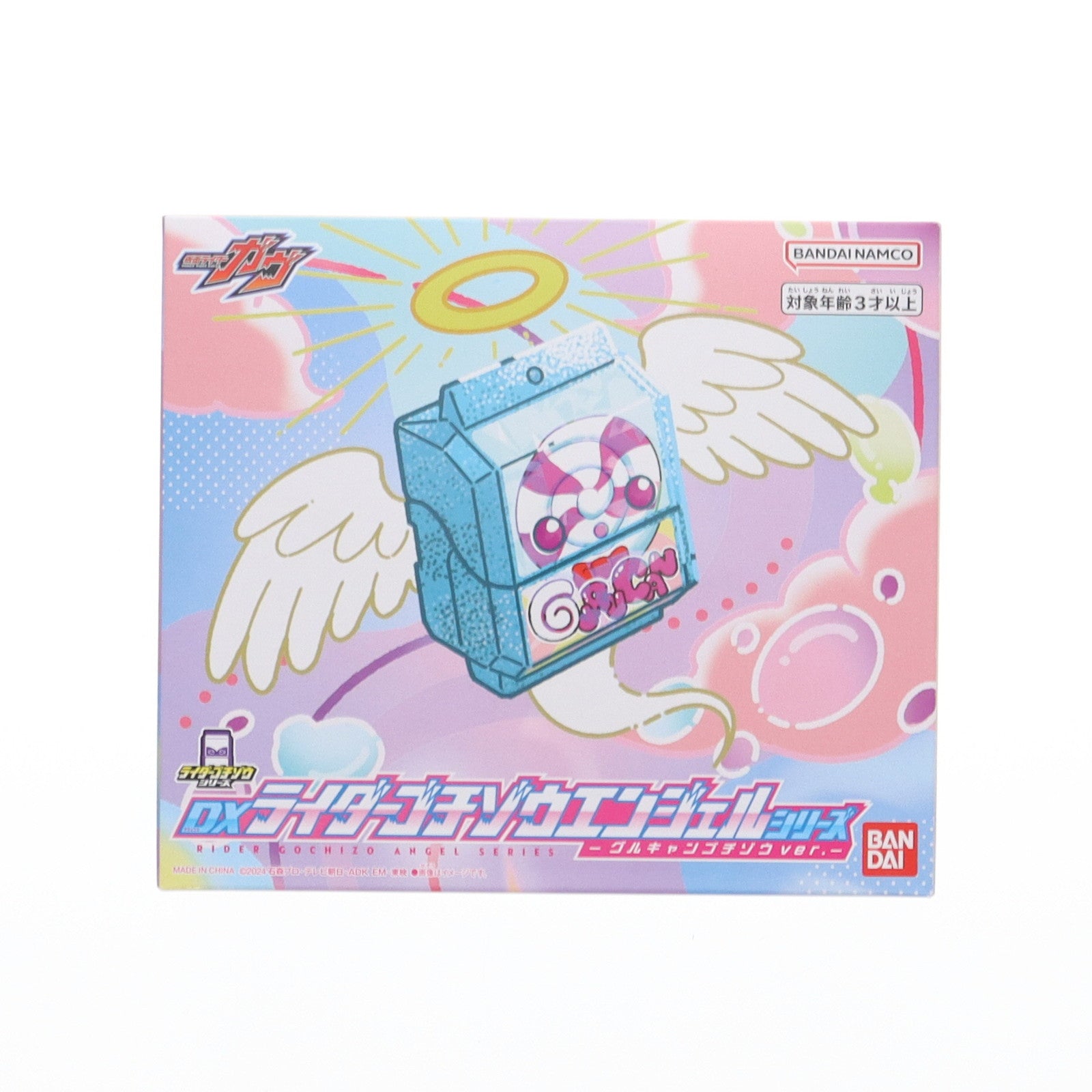 【中古即納】[TOY] DXライダーゴチゾウエンジェルシリーズ グルキャンゴチゾウver. 仮面ライダーガヴ 完成トイ バンダイ(20250412)