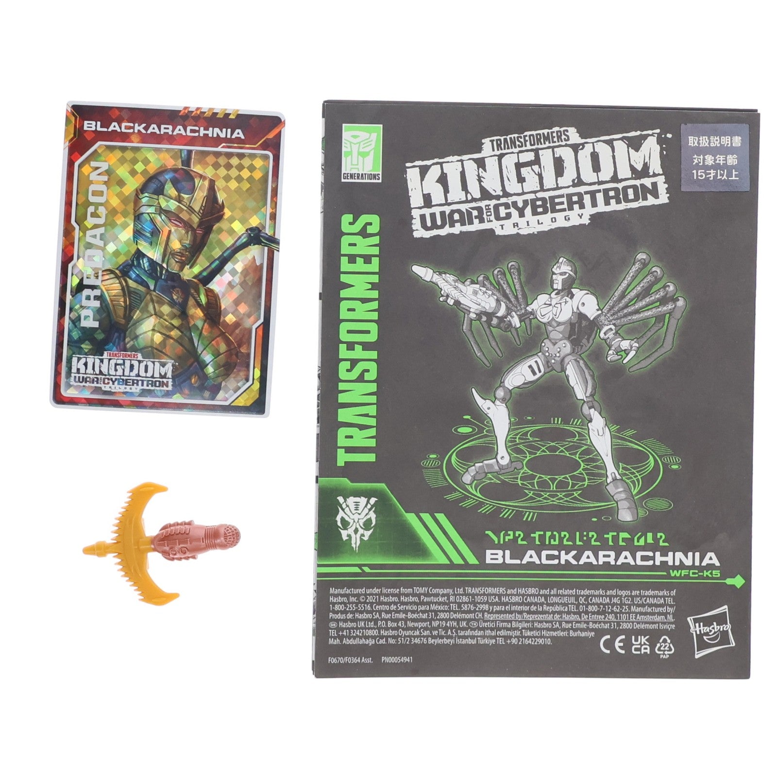 【中古即納】[TOY] トランスフォーマー キングダムシリーズ KD-05 ブラックアラクニア 完成トイ タカラトミー(20210424)