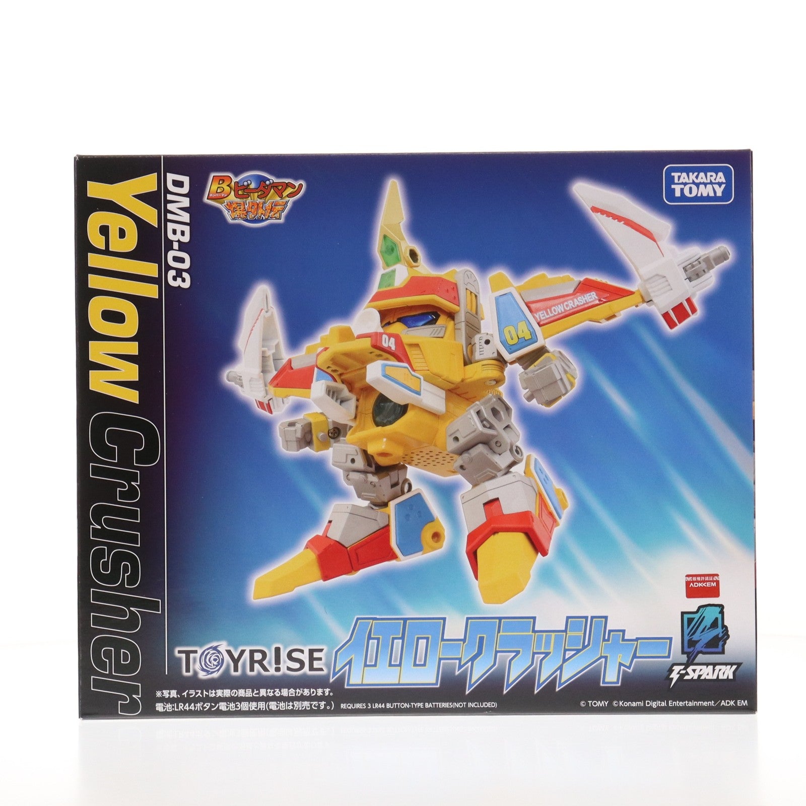 【中古即納】[TOY] T-SPARK トイライズ DMB-03 イエロークラッシャー Bビーダマン爆外伝 完成トイ タカラトミー(20251130)