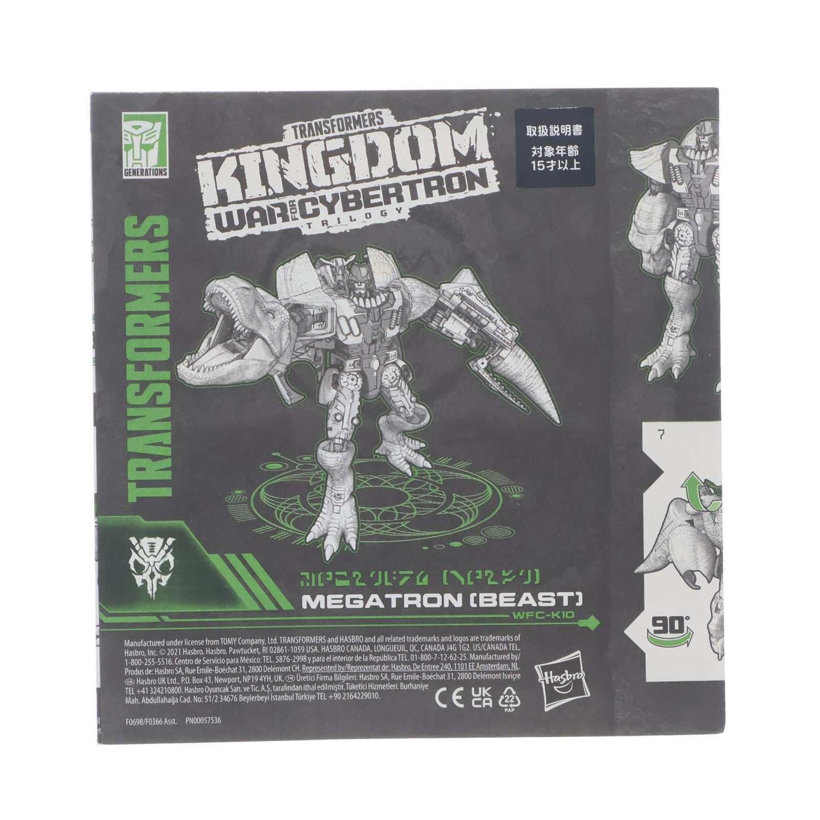 【中古即納】[TOY] トランスフォーマー キングダムシリーズ KD-04 メガトロン(ビースト) 完成トイ タカラトミー(20210424)