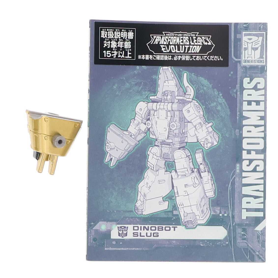 【中古即納】[TOY] トランスフォーマー レガシー TL-27 スラッグ 完成トイ タカラトミー(20230527)