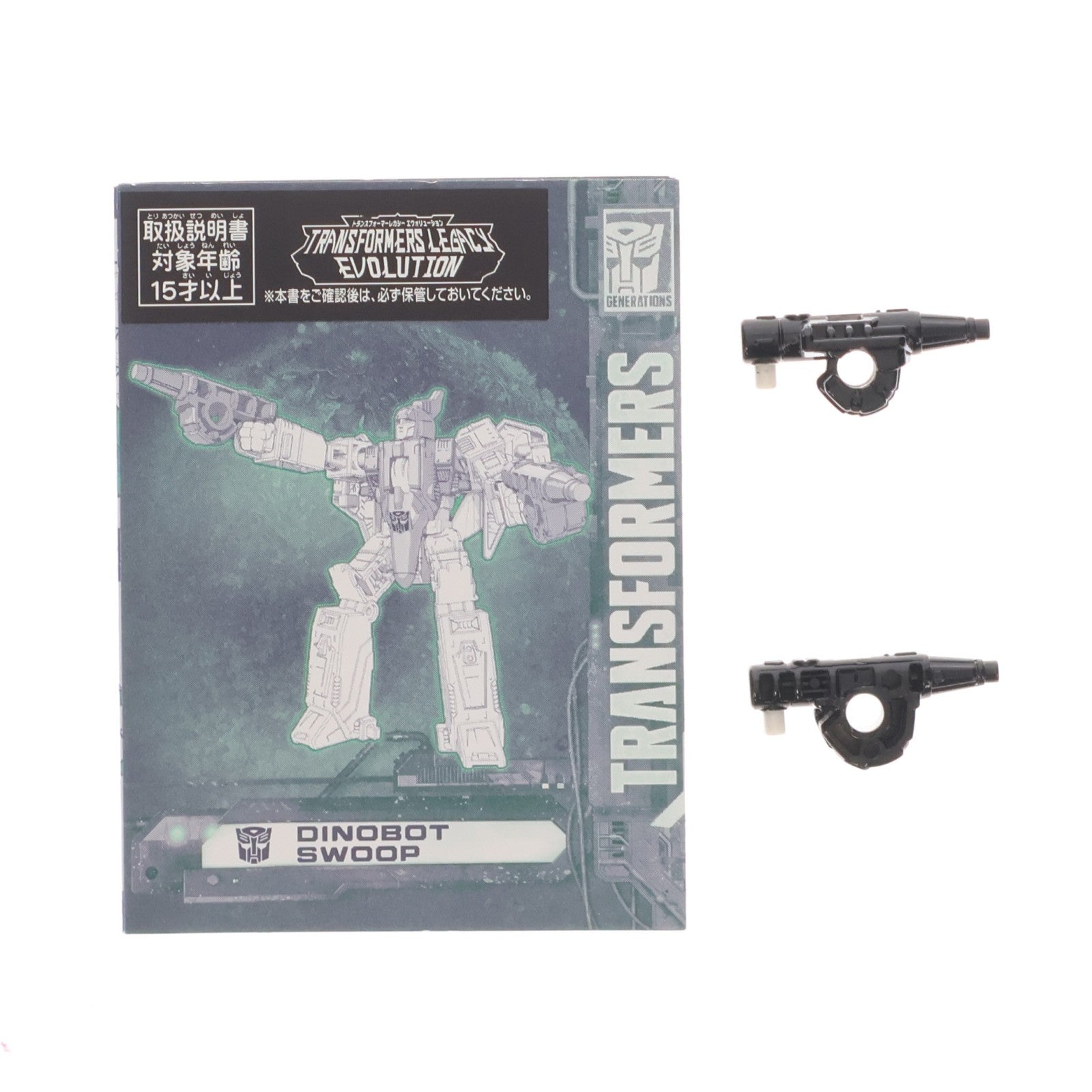 【中古即納】[TOY] トランスフォーマー レガシー TL-42 スワープ 完成トイ タカラトミー(20231028)