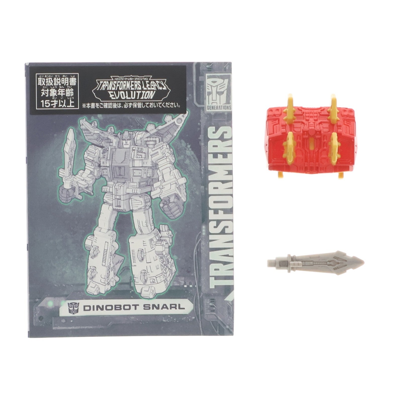 【中古即納】[TOY] トランスフォーマー レガシー TL-50 ダイノボットスナール 完成トイ タカラトミー(20240127)