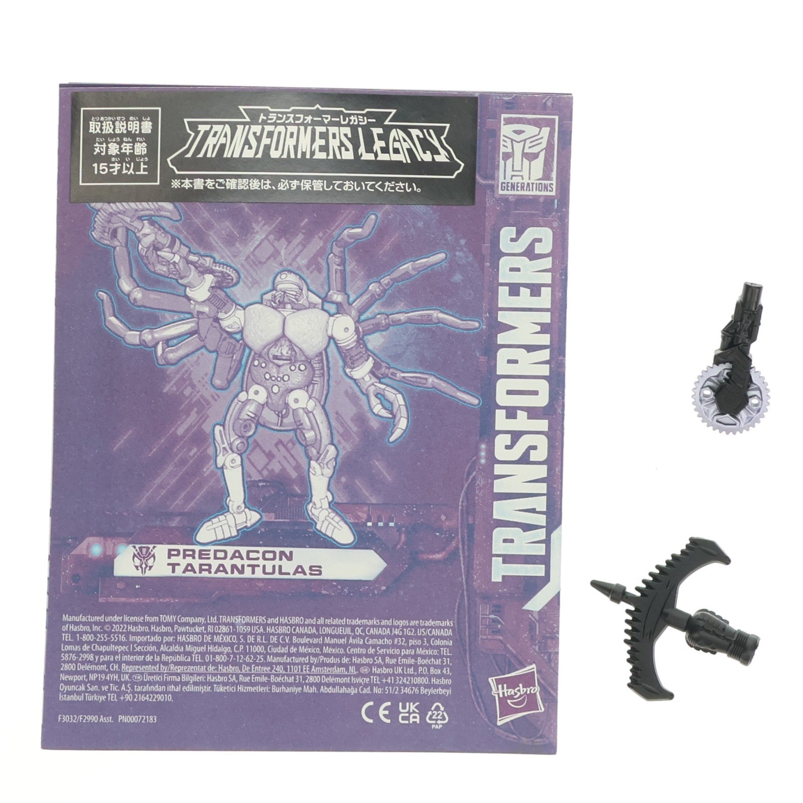 【中古即納】[TOY] トランスフォーマー レガシー TL-11 タランチュラス 完成トイ タカラトミー(20221126)