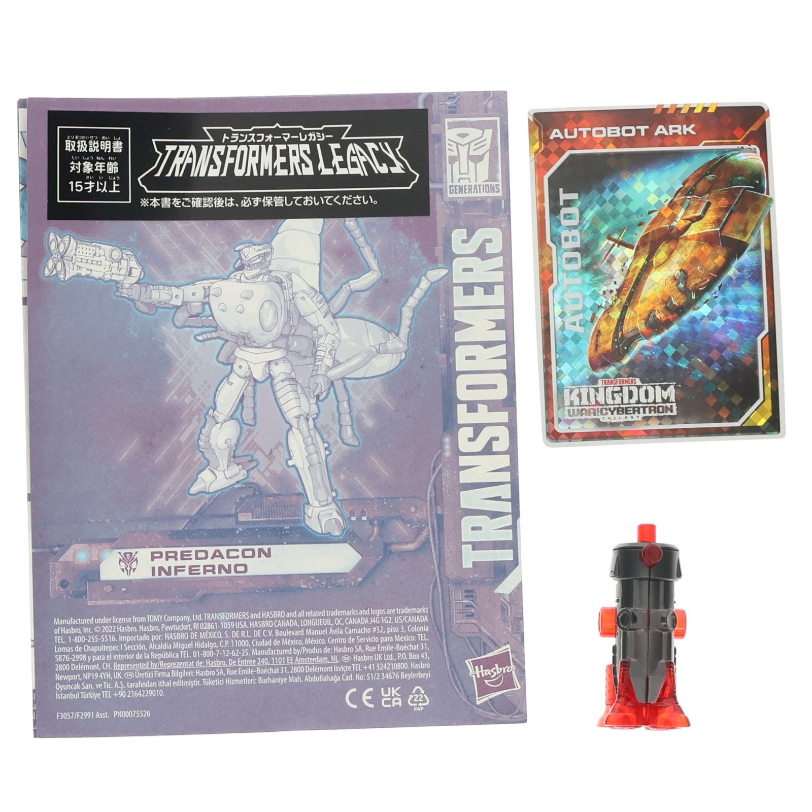 【中古即納】[TOY] トランスフォーマー レガシー TL-20 プレダコンインフェルノ 完成トイ タカラトミー(20230225)