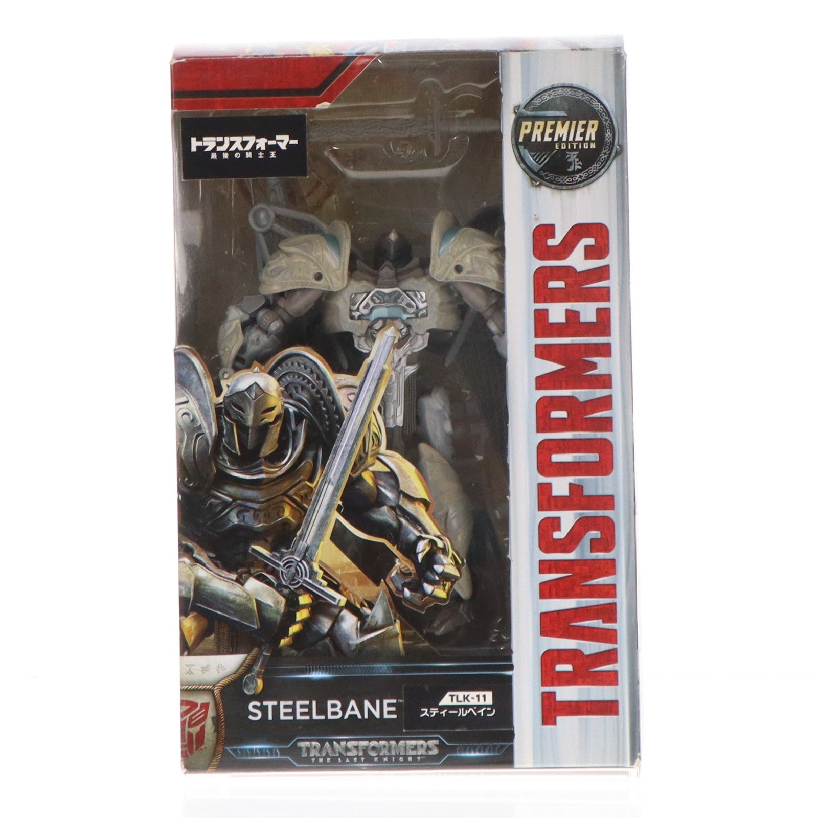 【中古即納】[TOY] トランスフォーマー ムービー TLK-11 スティールベイン トランスフォーマー/最後の騎士王 完成トイ タカラトミー(20170715)