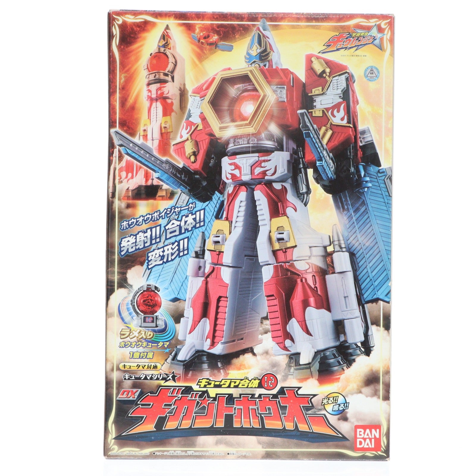 【中古即納】[TOY] キュータマ合体12 DXギガントホウオー 宇宙戦隊キュウレンジャー 完成トイ バンダイ(20170729)