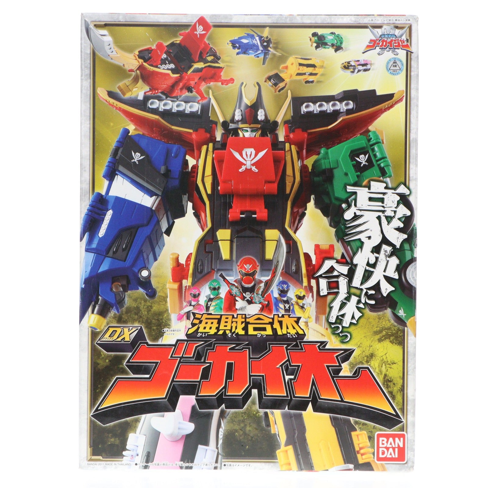 【中古即納】[TOY] 海賊合体 DXゴーカイオー 海賊戦隊ゴーカイジャー 完成トイ バンダイ(20110715)