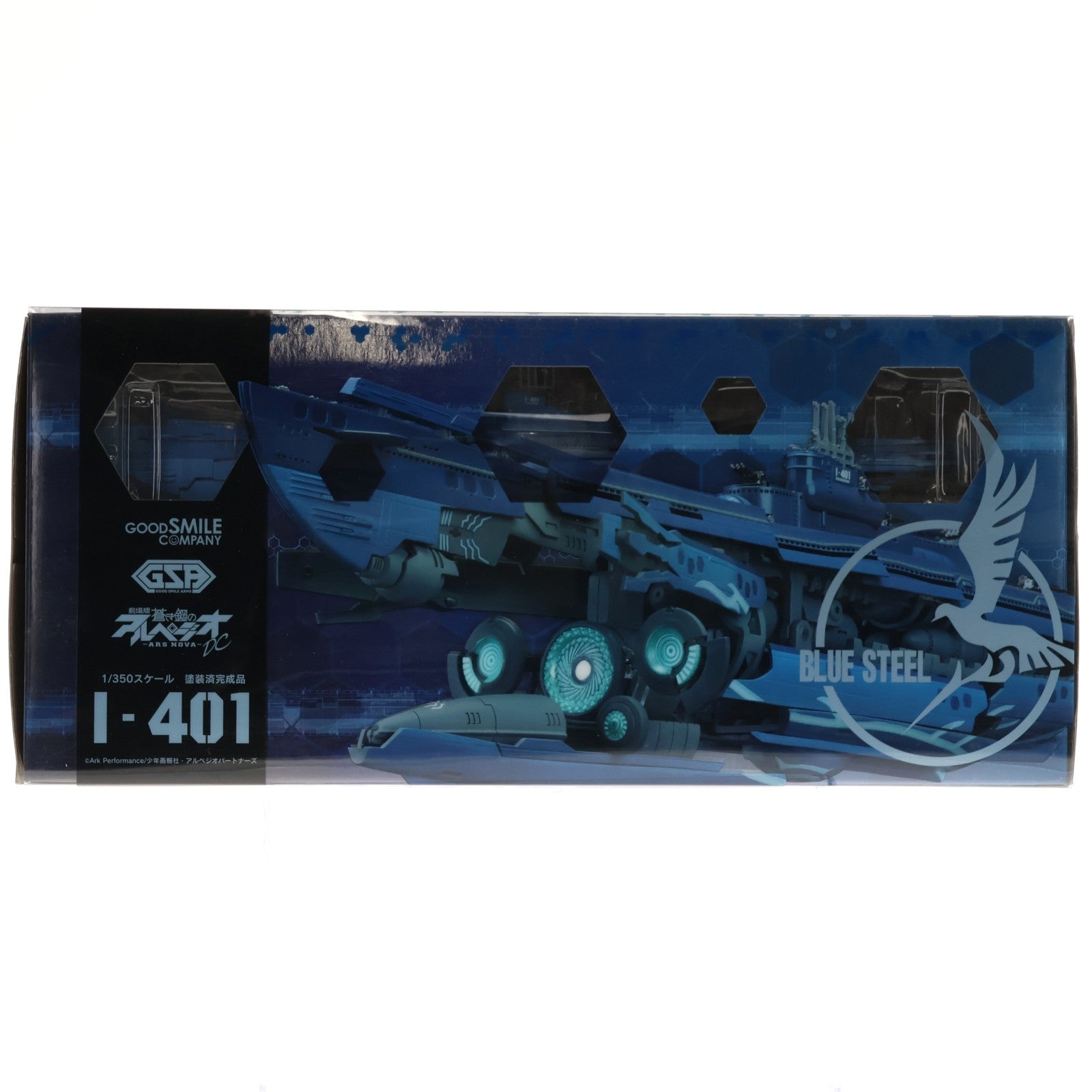 【中古即納】[TOY] GSA(グッドスマイルアームズ) 1/350 イ401 蒼き鋼のアルペジオ -アルス・ノヴァ- 完成トイ グッドスマイルカンパニー(20151128)