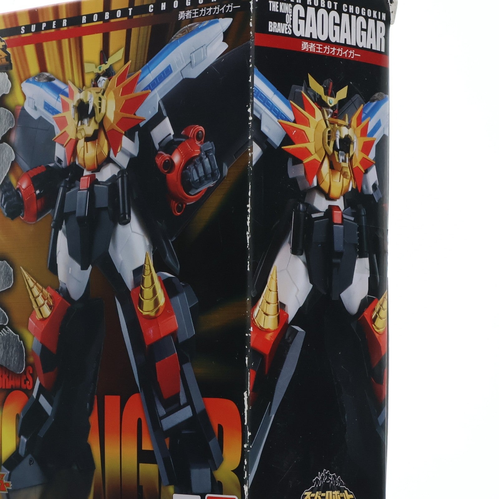 【中古即納】[TOY] スーパーロボット超合金 勇者王 ガオガイガー(再販版) 完成トイ バンダイ(20120127)