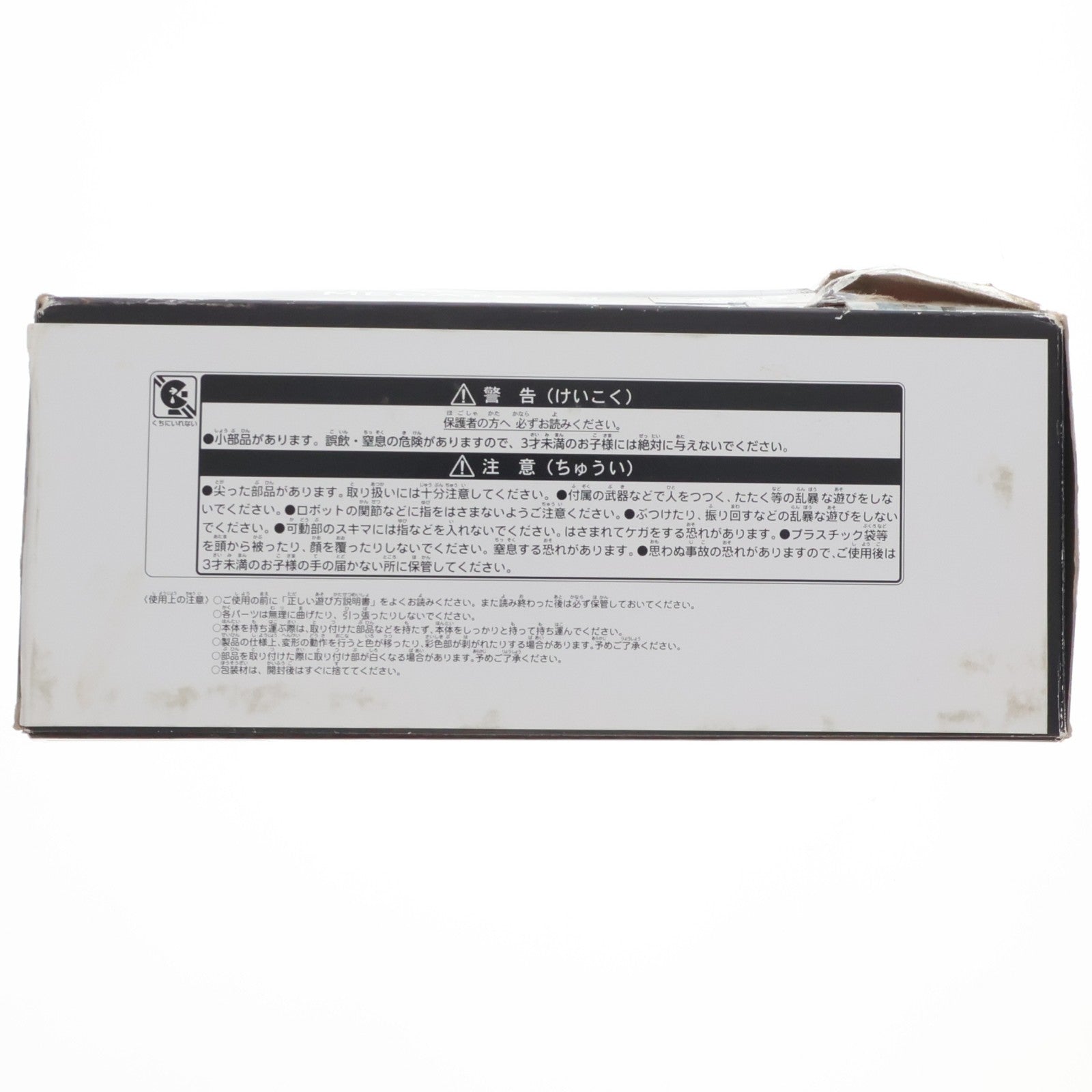 【中古即納】[TOY] トランスフォーマー ムービー TLK-19 メガトロン トランスフォーマー/最後の騎士王 完成トイ タカラトミー(20170805)