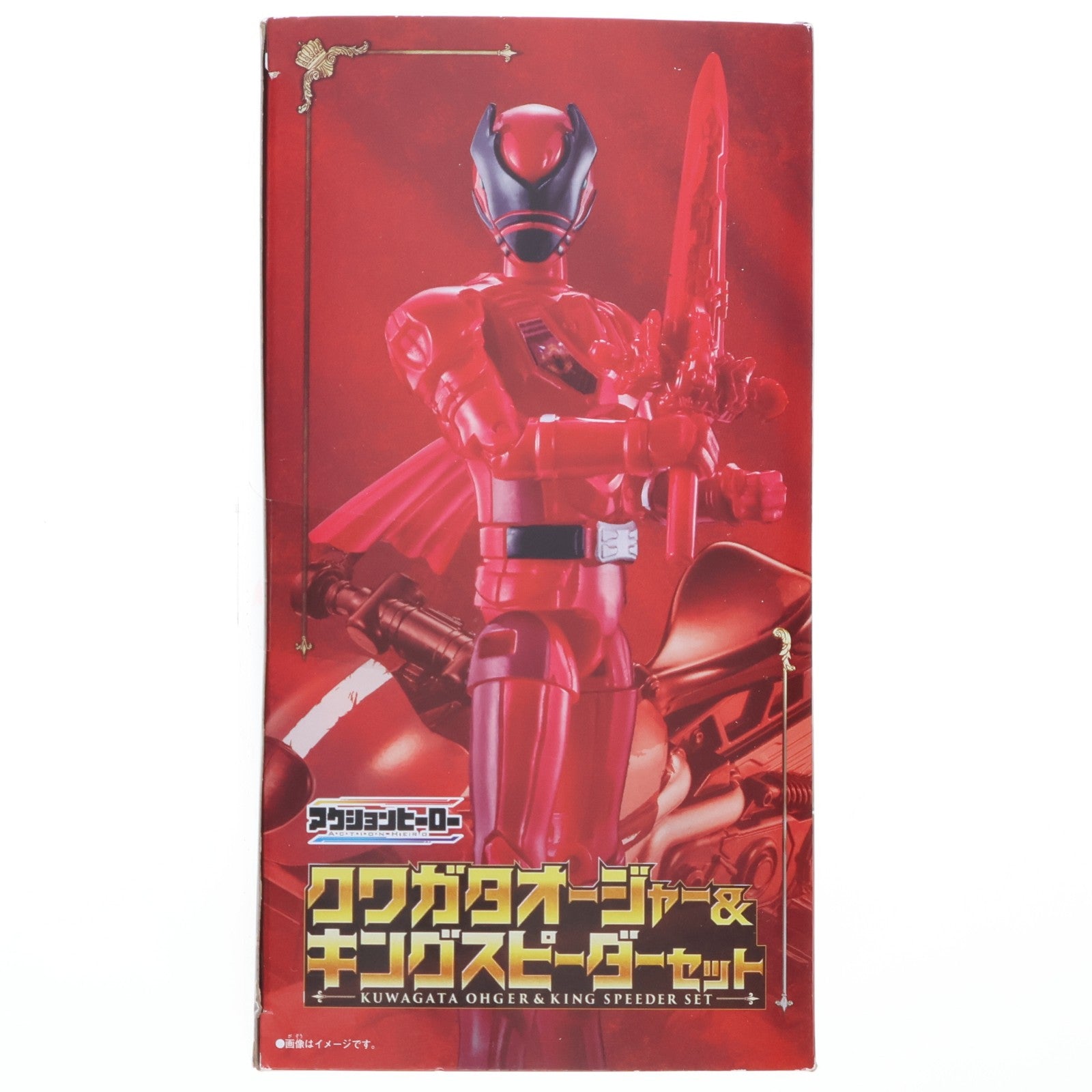 【中古即納】[TOY] アクションヒーロー クワガタオージャー&キングスピーダーセット 王様戦隊キングオージャー 完成トイ バンダイ(20230304)