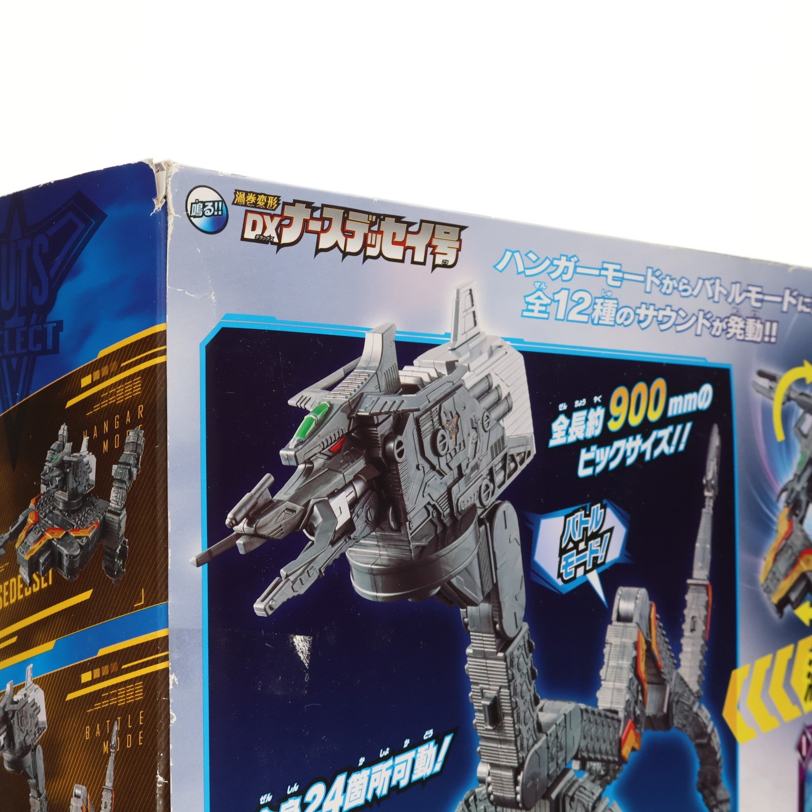 【中古即納】[TOY] 渦巻変形 DXナースデッセイ号 ウルトラマントリガー NEW GENERATION TIGA 完成トイ バンダイ(20211030)