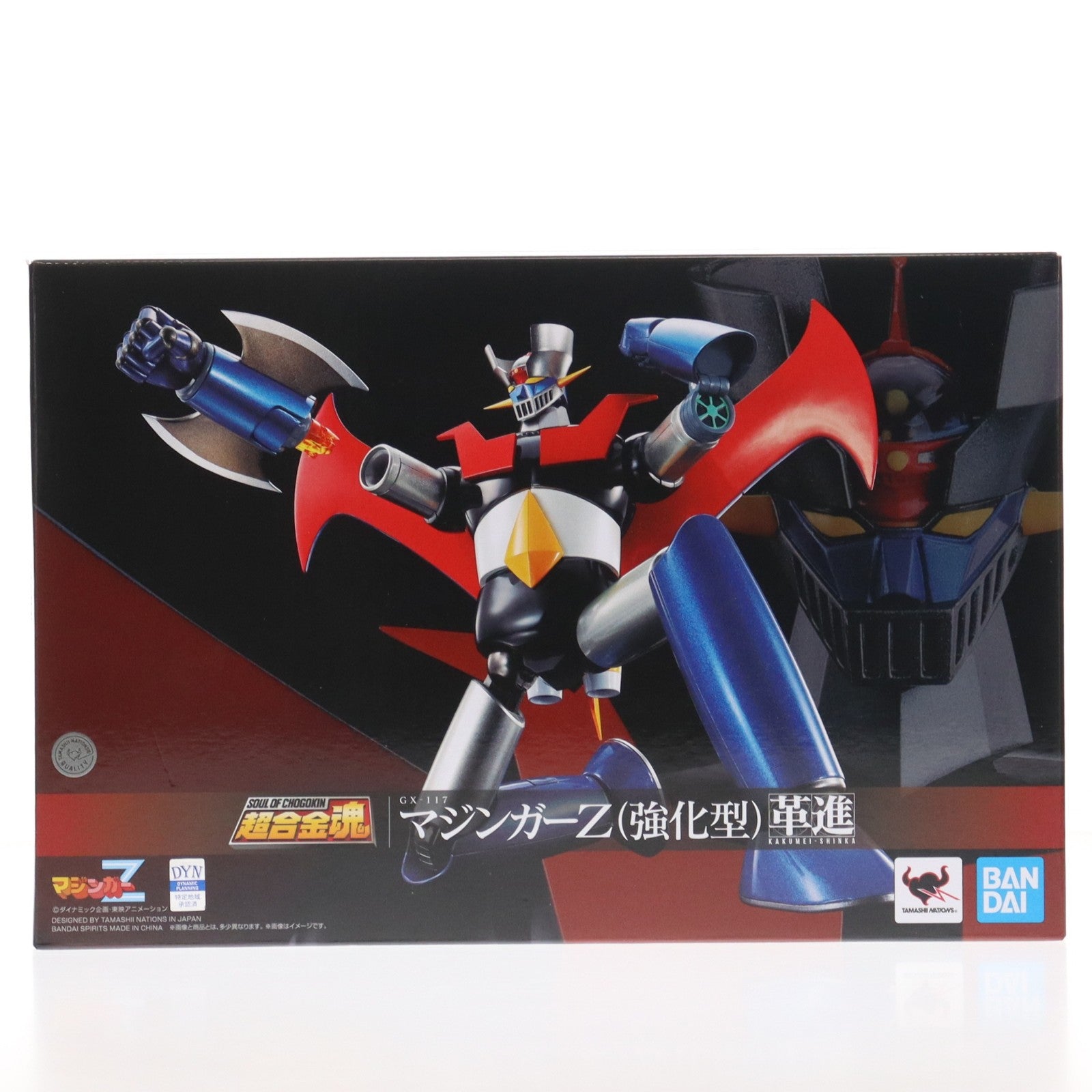 【中古即納】[TOY] 超合金魂 GX-117 マジンガーZ(強化型) 革進 -KAKUMEI SHINKA- 完成トイ バンダイスピリッツ(20250621)