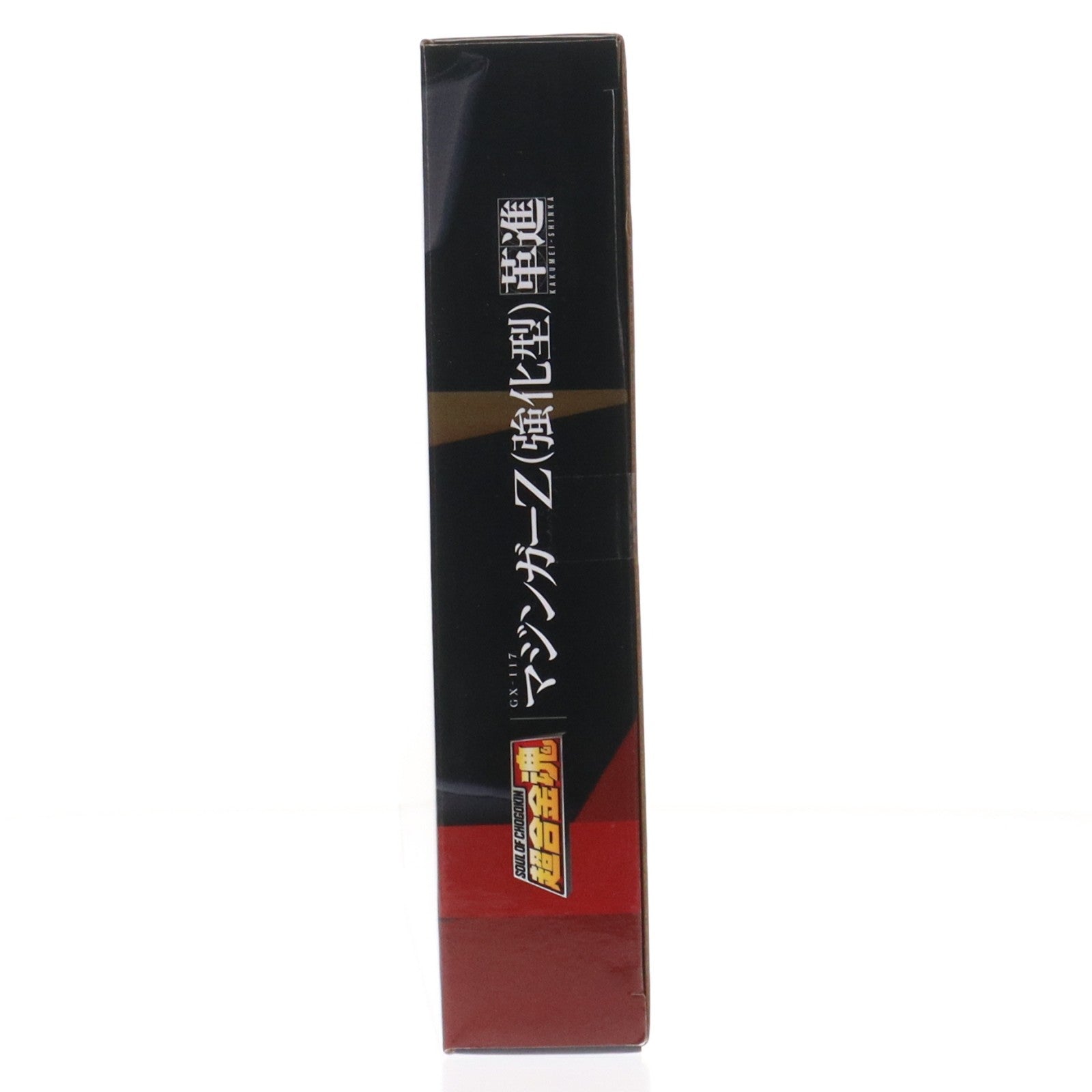 【中古即納】[TOY] 超合金魂 GX-117 マジンガーZ(強化型) 革進 -KAKUMEI SHINKA- 完成トイ バンダイスピリッツ(20250621)