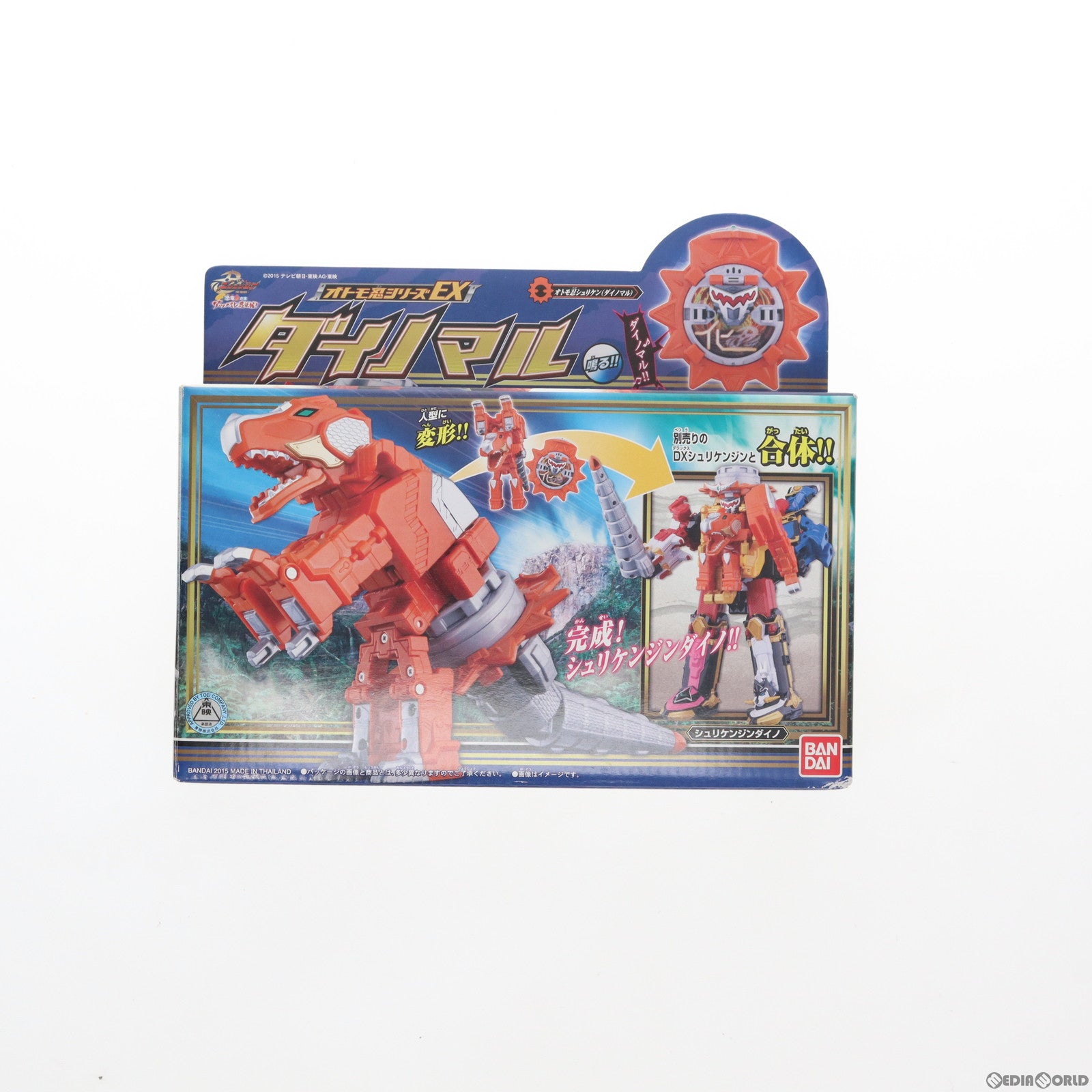 【中古即納】[TOY] オトモ忍シリーズEX ダイノマル 手裏剣戦隊ニンニンジャー 完成トイ バンダイ(20150808)