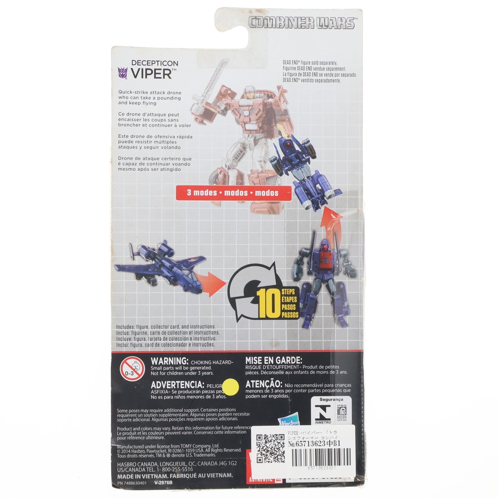 【中古即納】[TOY] トランスフォーマー ジェネレーションズ コンバイナーウォーズ VIPER(バイパー) TFジェネレーションズ レジェンドクラス 完成トイ ハズブロ(20151231)