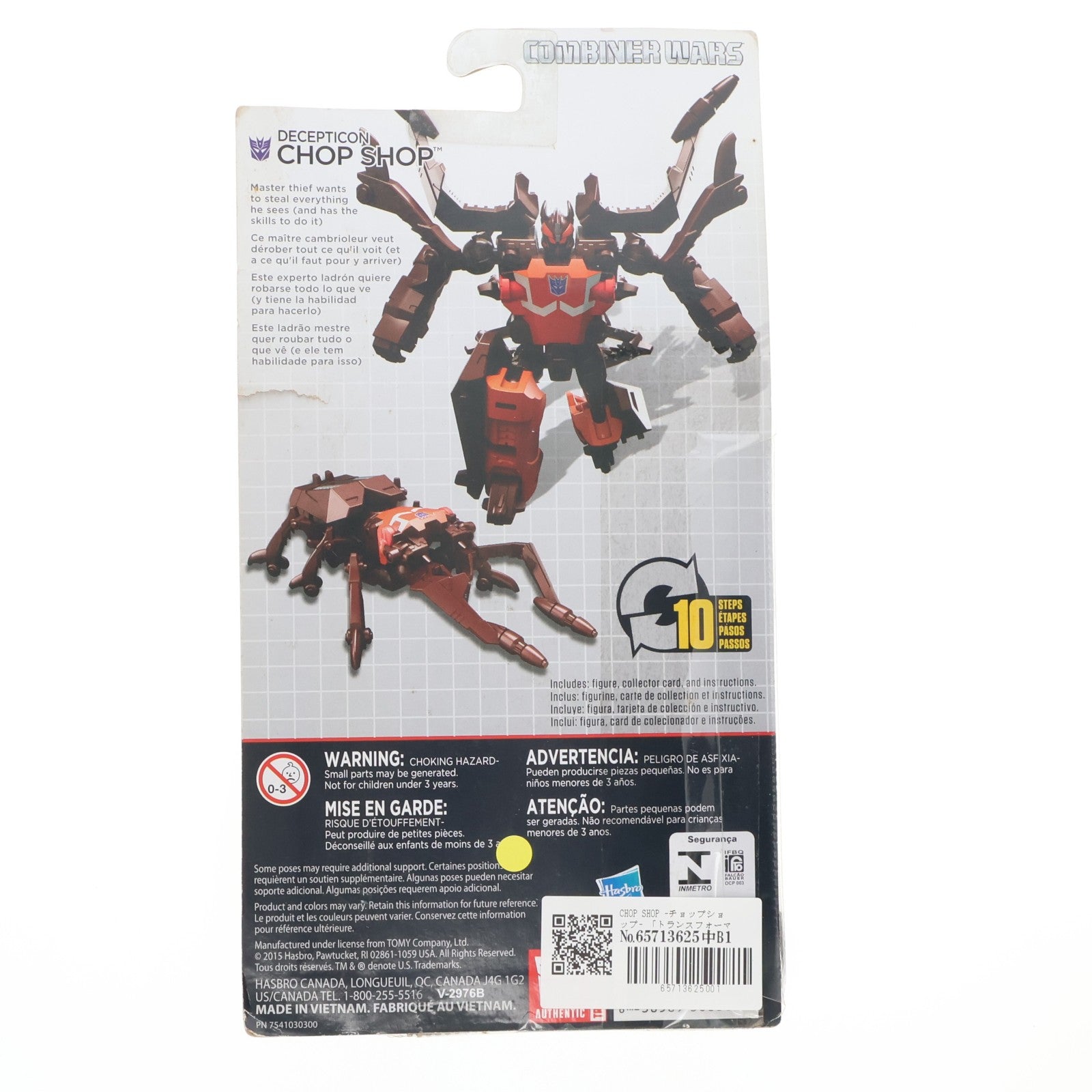 【中古即納】[TOY] トランスフォーマー ジェネレーションズ コンバイナーウォーズ VCHOP SHOP(チョップショップ) TFジェネレーションズ レジェンドクラス 完成トイ ハズブロ(20151231)
