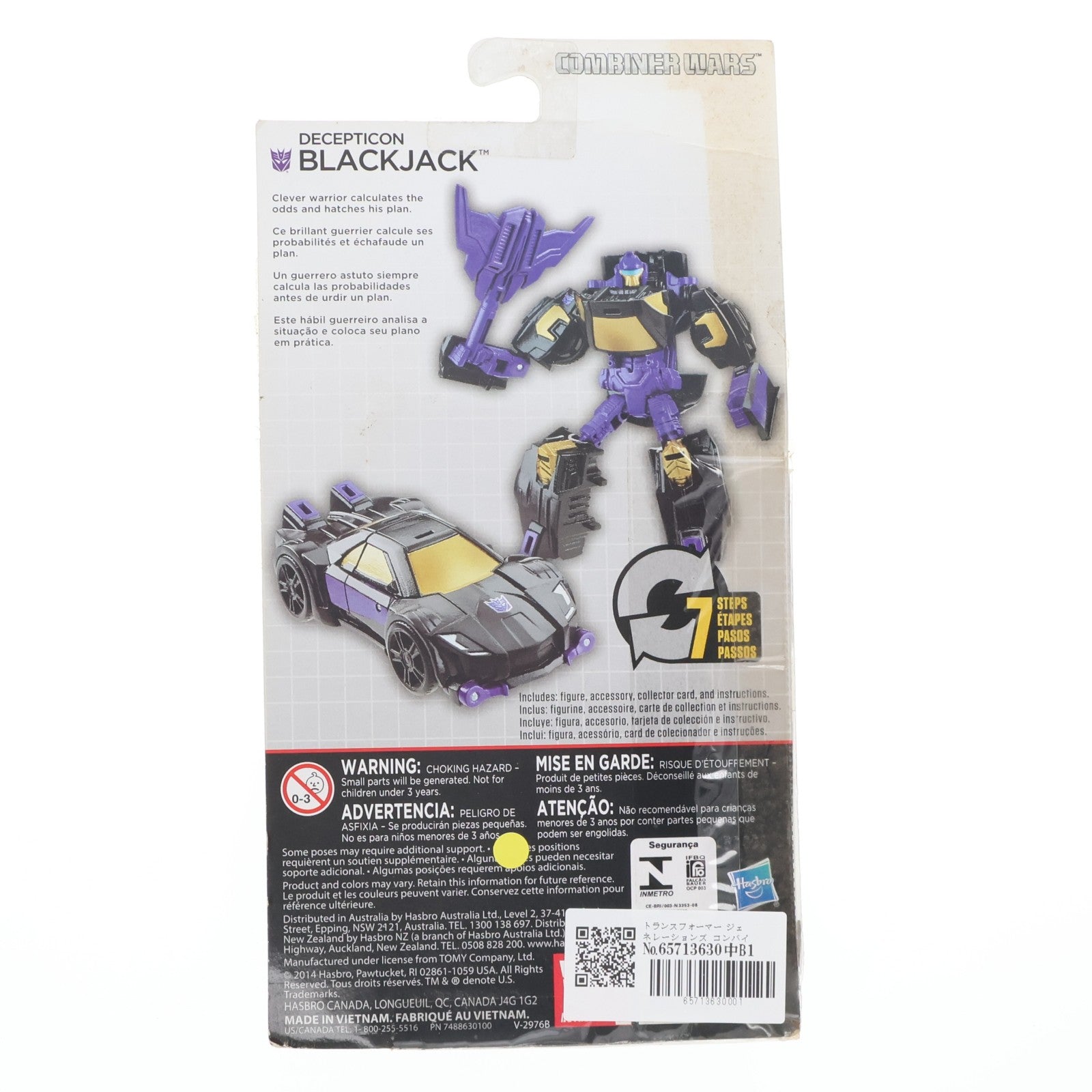 【中古即納】[TOY] トランスフォーマー ジェネレーションズ コンバイナーウォーズ BLACKJACK(ブラックジャック) TFジェネレーションズ レジェンドクラス 完成トイ ハズブロ(20151231)