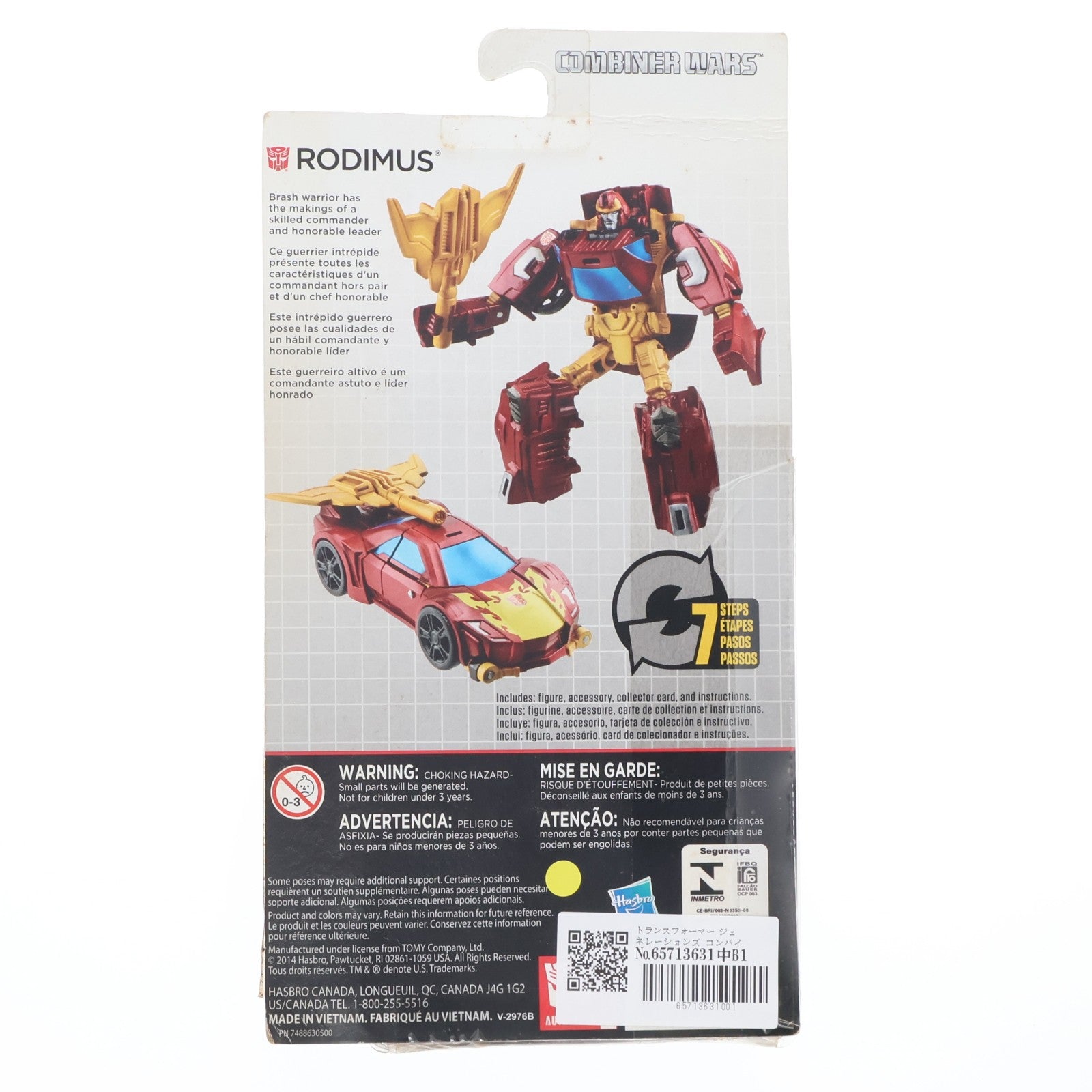 【中古即納】[TOY] トランスフォーマー ジェネレーションズ コンバイナーウォーズ RODIMUS(ロディマス) TFジェネレーションズ レジェンドクラス 完成トイ ハズブロ(20151231)