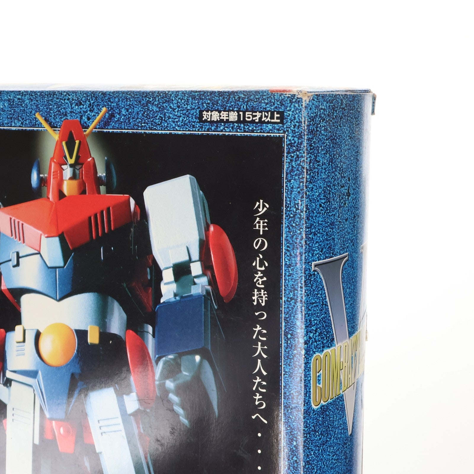 【中古即納】[TOY] 超合金魂 GX-03 超電磁ロボ コン・バトラーV 完成トイ バンダイ(20060526)