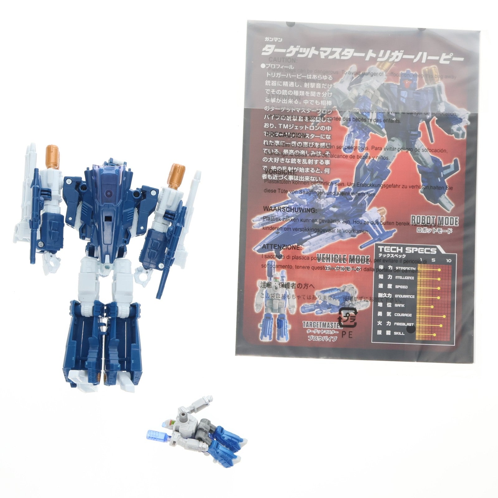 【中古即納】[TOY] トランスフォーマー レジェンズ LG49 ターゲットマスタートリガーハーピー 完成トイ タカラトミー(20171028)