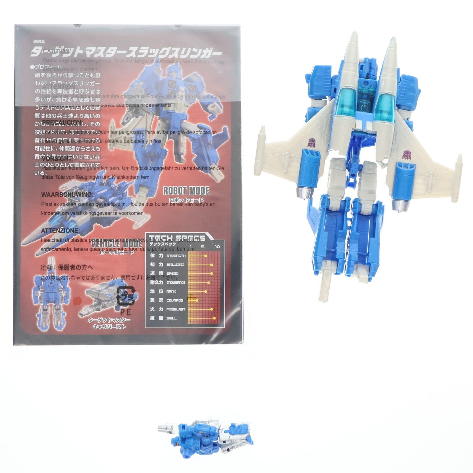 【中古即納】[TOY] トランスフォーマー レジェンズ LG55 ターゲットマスタースラッグスリンガー 完成トイ タカラトミー(20171228)