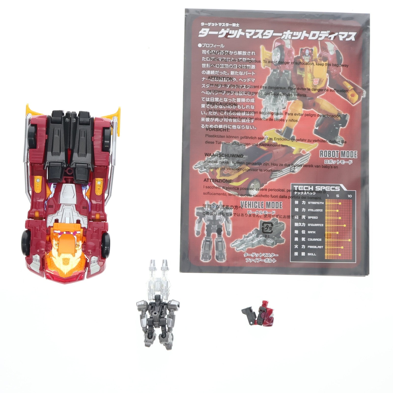 【中古即納】[TOY] トランスフォーマー レジェンズ LG45 ターゲットマスターホットロディマス 完成トイ タカラトミー(20170930)