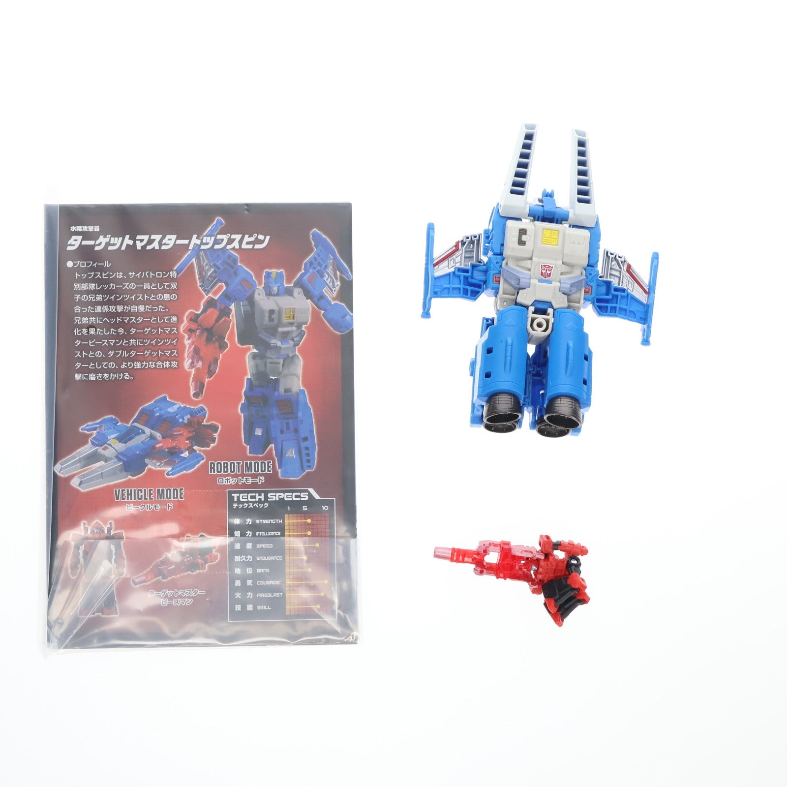 【中古即納】[TOY] トランスフォーマー レジェンズ LG66 ターゲットマスタートップスピン 完成トイ タカラトミー(20180324)