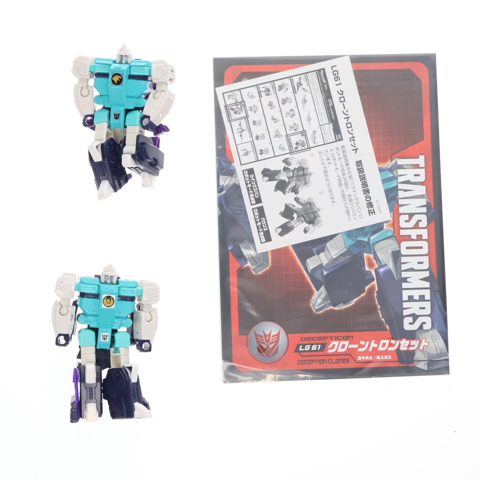 【中古即納】[TOY] トランスフォーマー レジェンズ LG61 クローントロンセット 完成トイ タカラトミー(20180224)