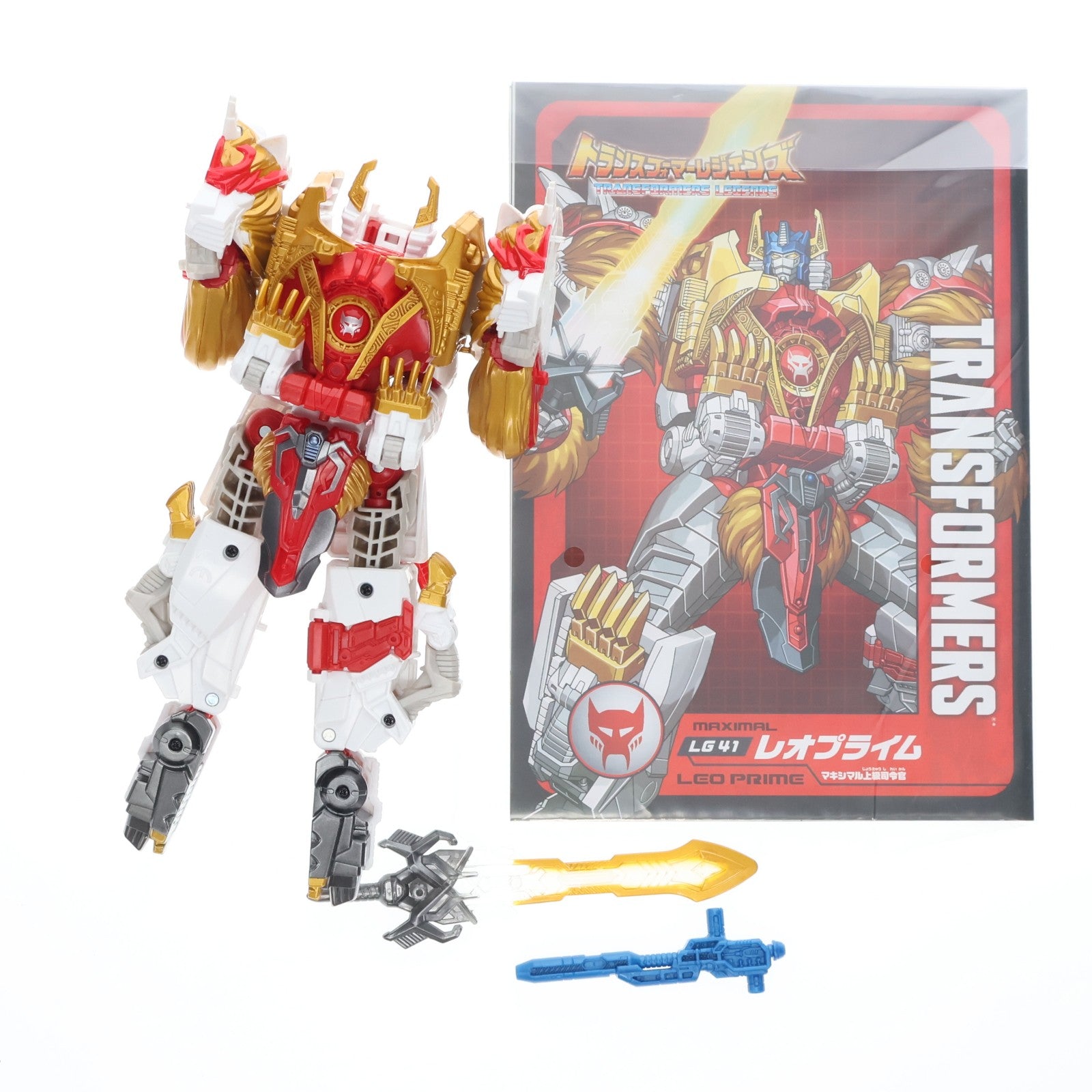 【中古即納】[TOY] トランスフォーマー レジェンズ LG41 レオプライム 完成トイ タカラトミー(20170225)